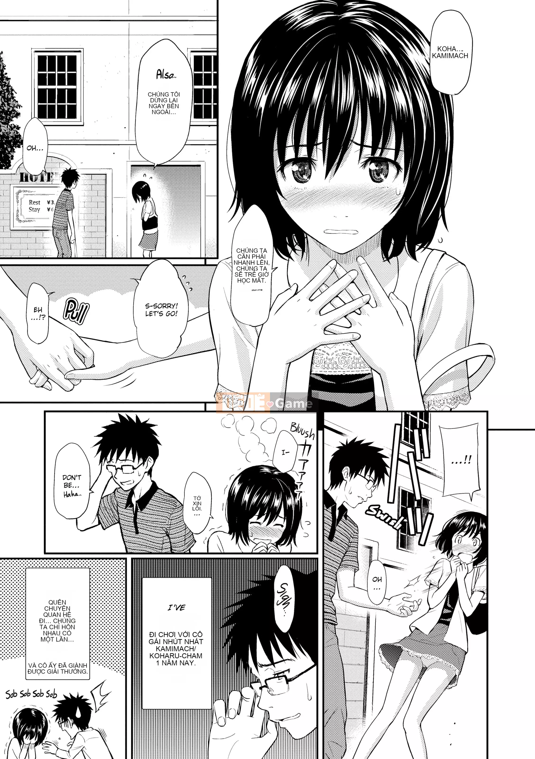 [Homunculus] Bashful Break (x3200)