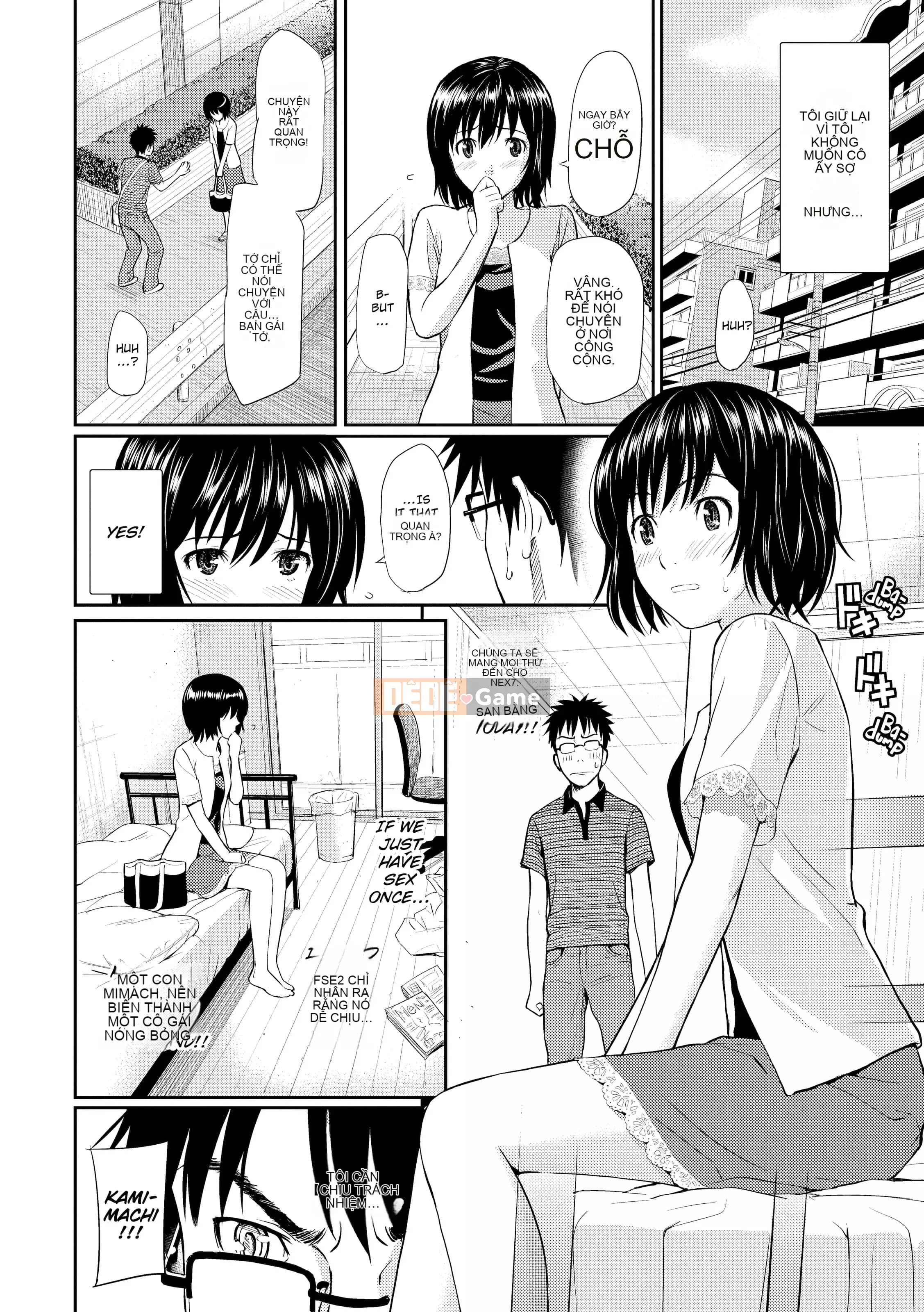 [Homunculus] Bashful Break (x3200)