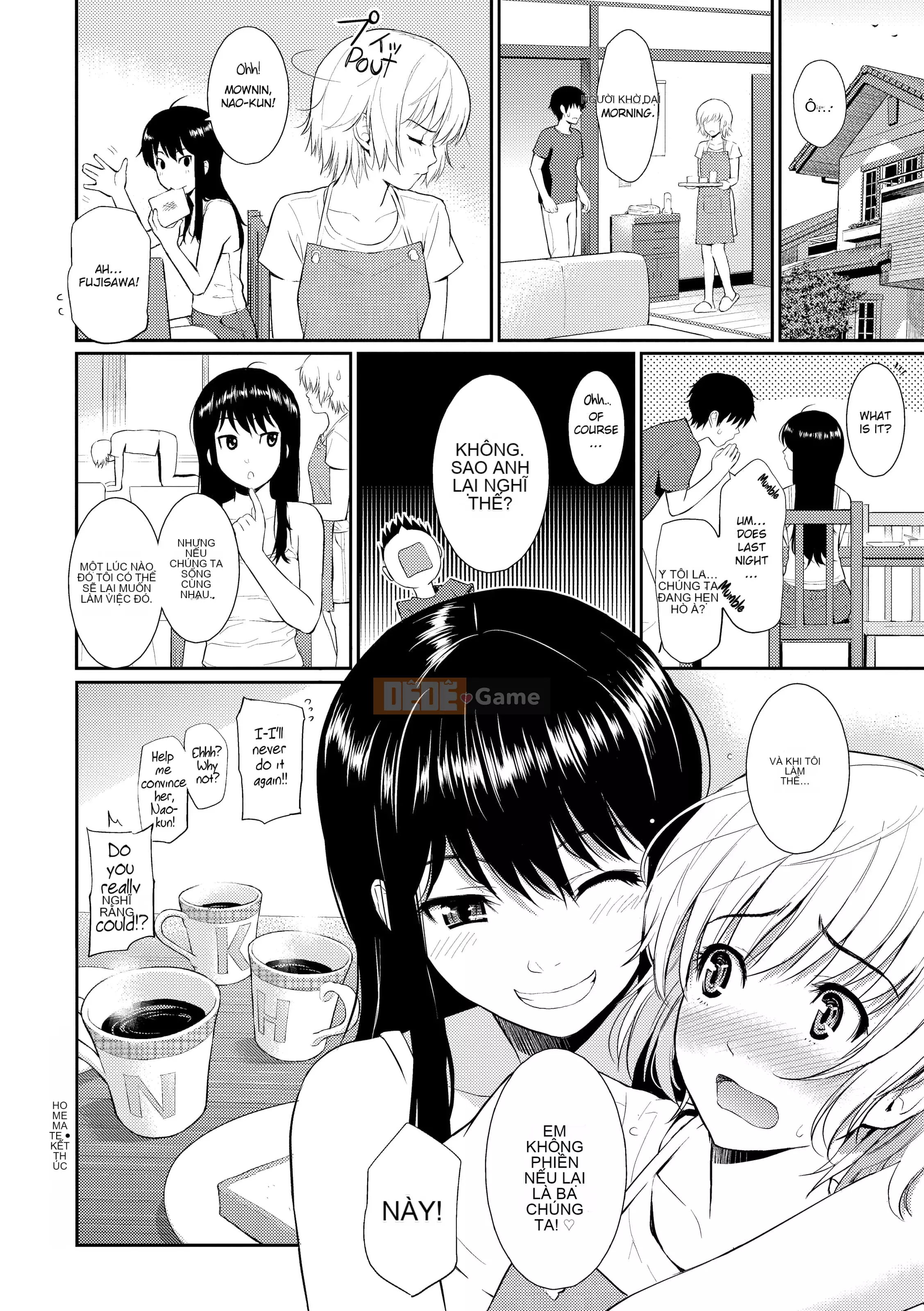 [Homunculus] Bashful Break (x3200)