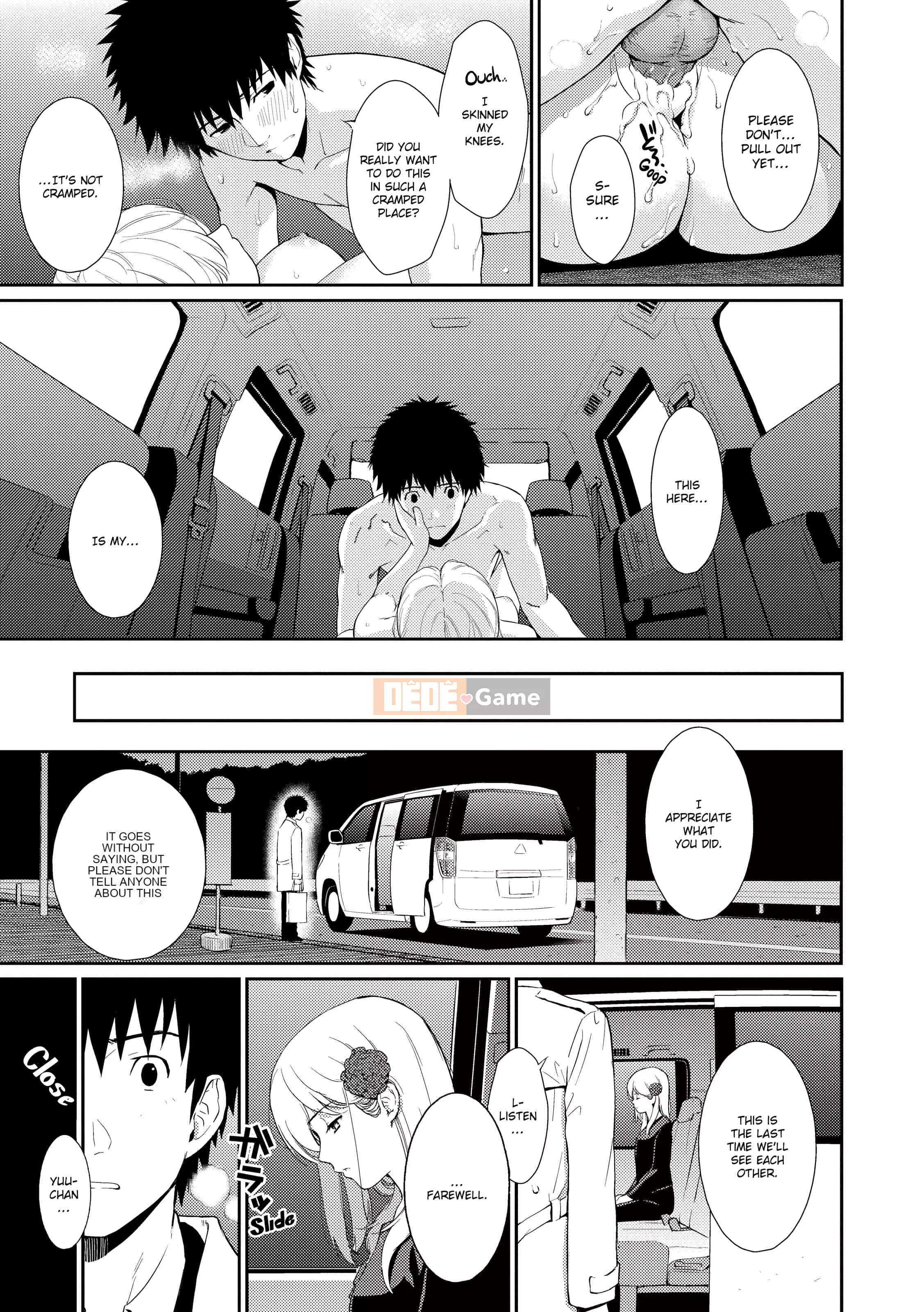 [Homunculus] Bashful Break (x3200)