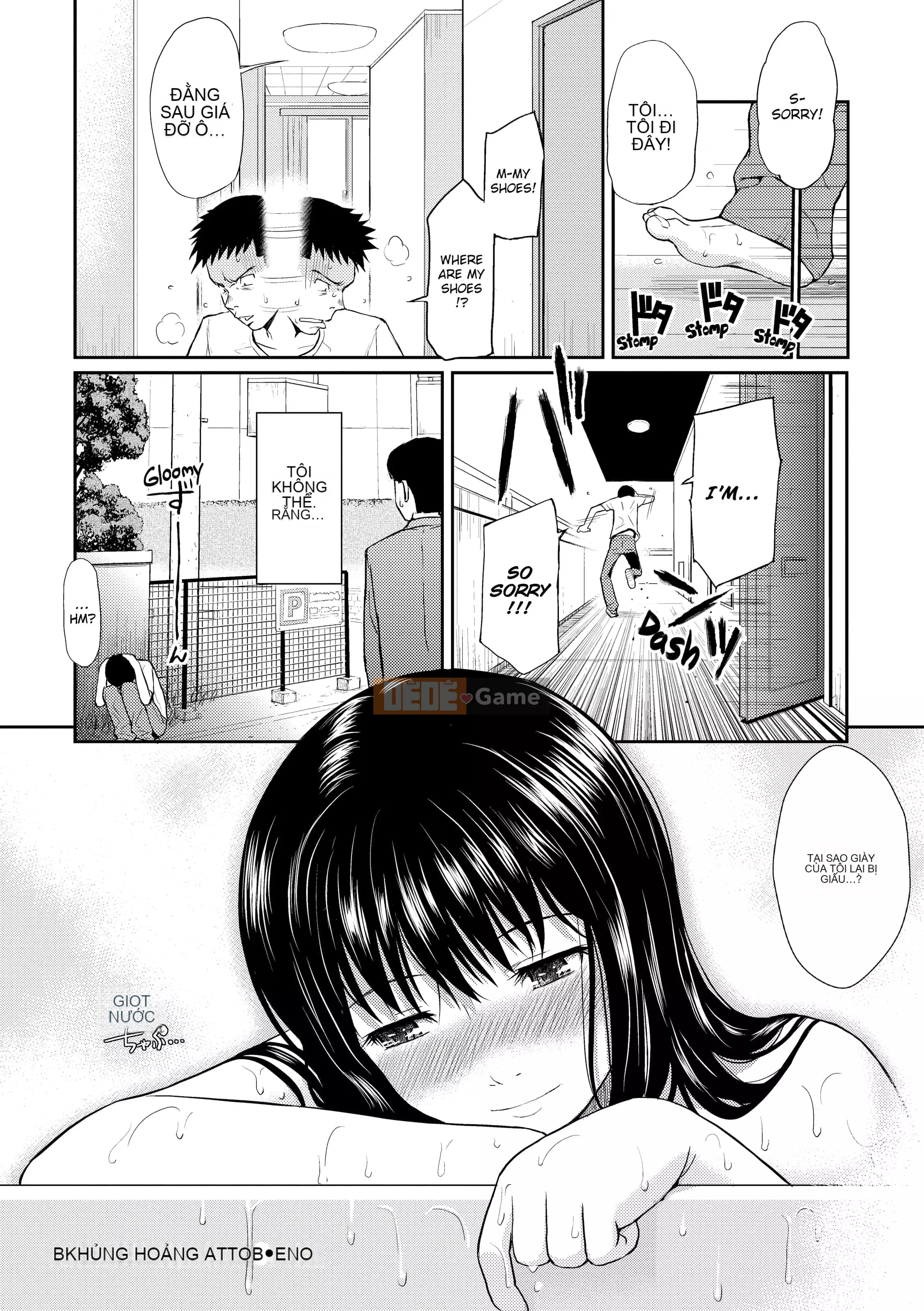 [Homunculus] Bashful Break (x3200)