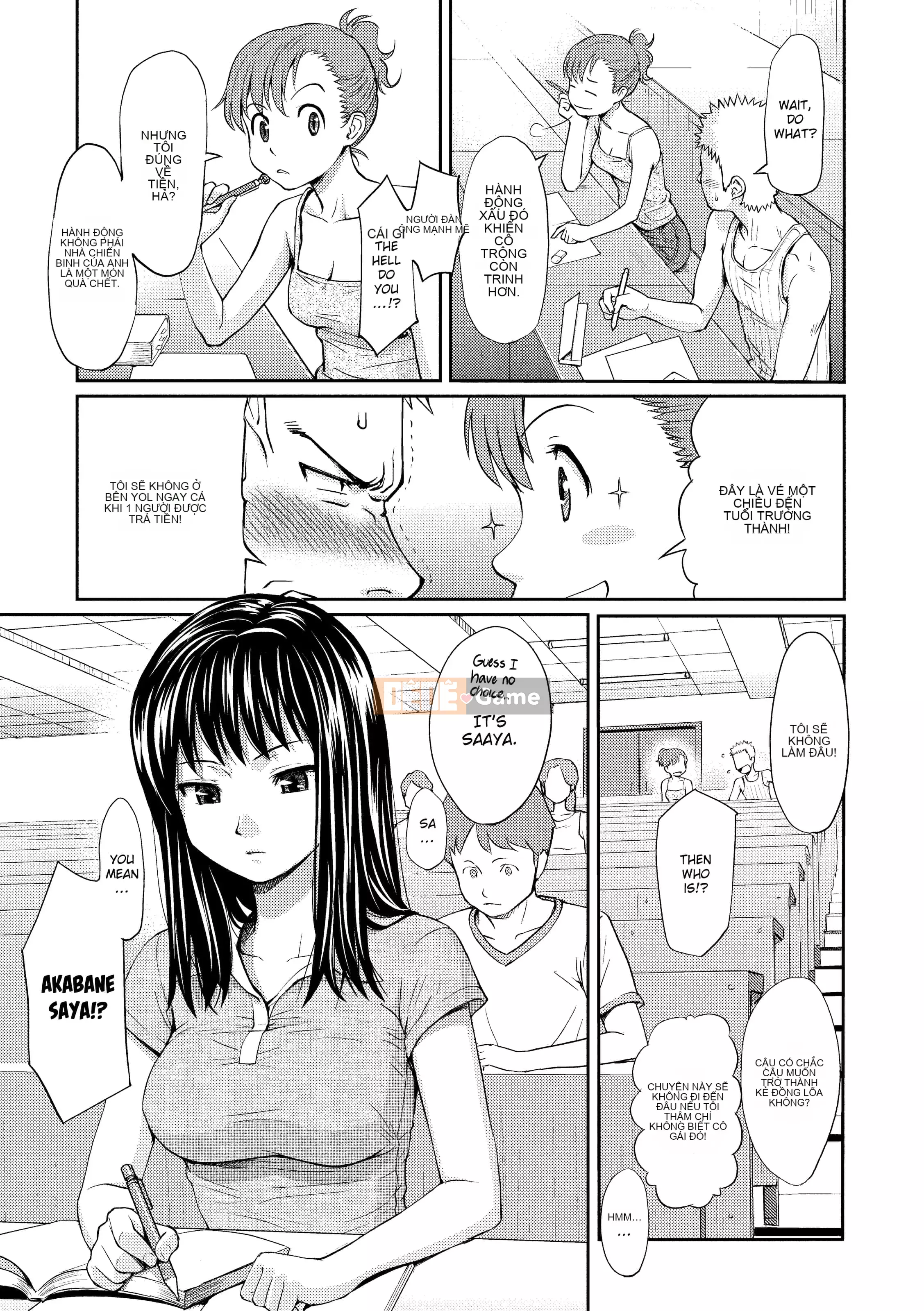 [Homunculus] Bashful Break (x3200)