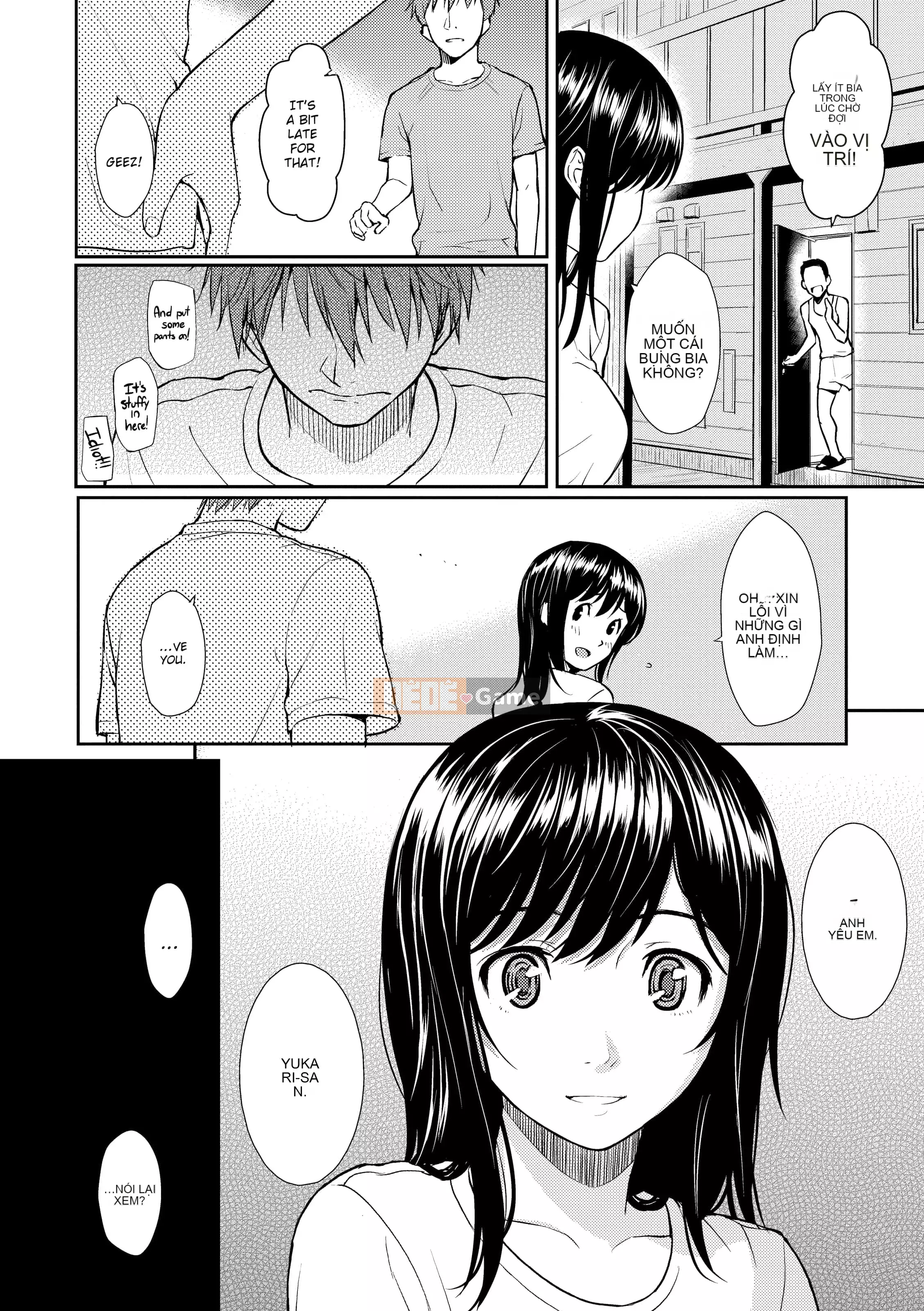 [Homunculus] Bashful Break (x3200)