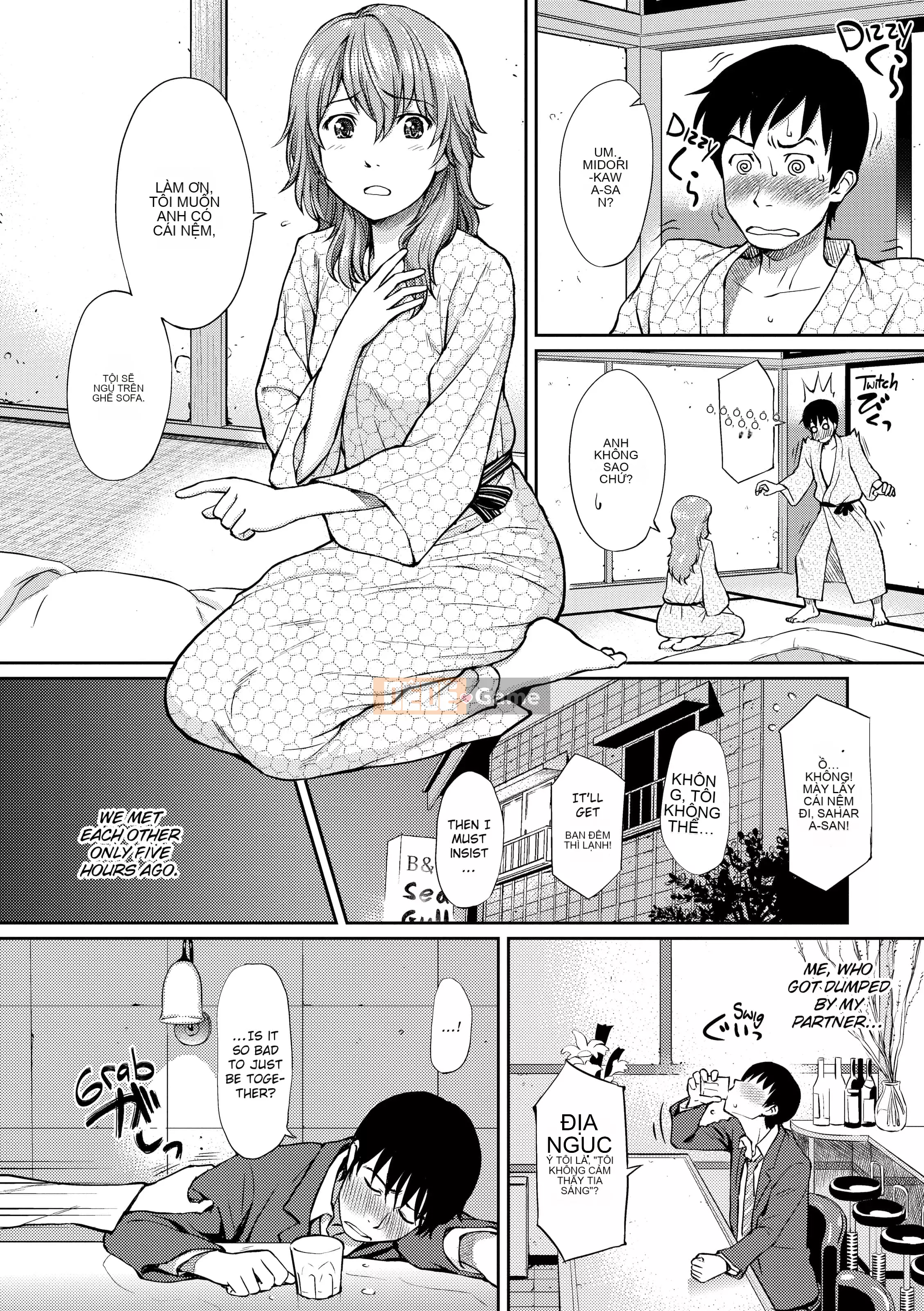 [Homunculus] Bashful Break (x3200)