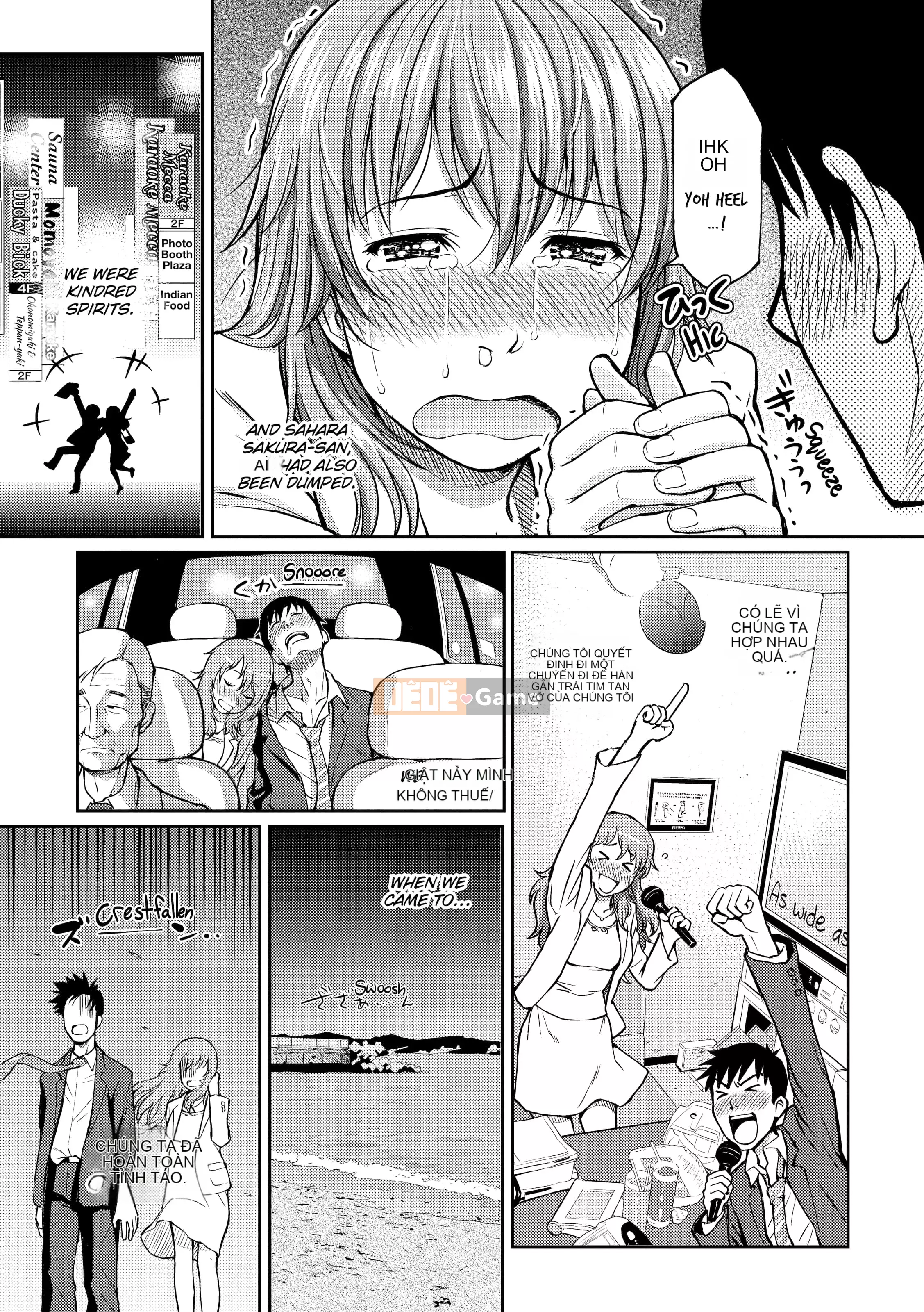 [Homunculus] Bashful Break (x3200)