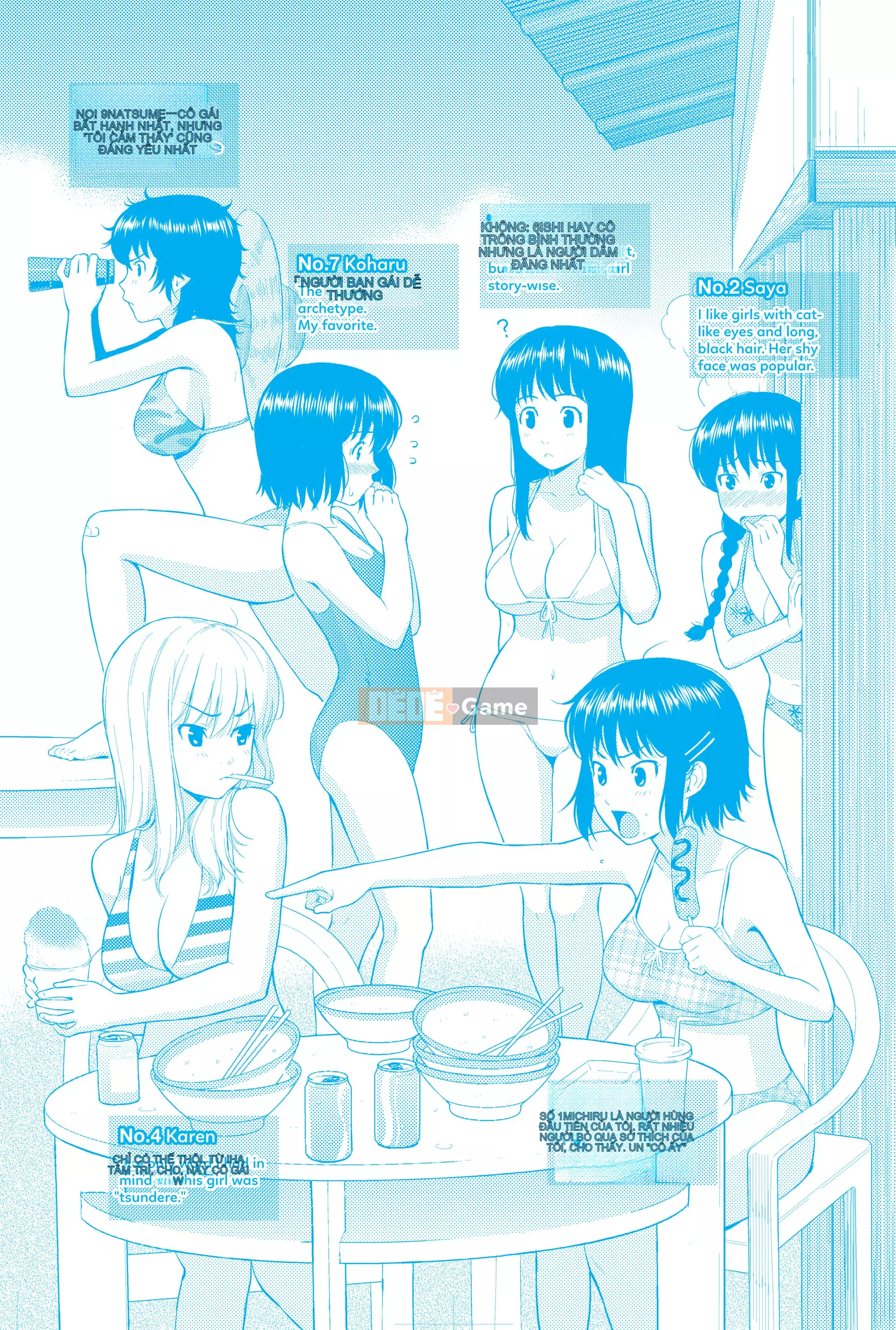 [Homunculus] Bashful Break (x3200)