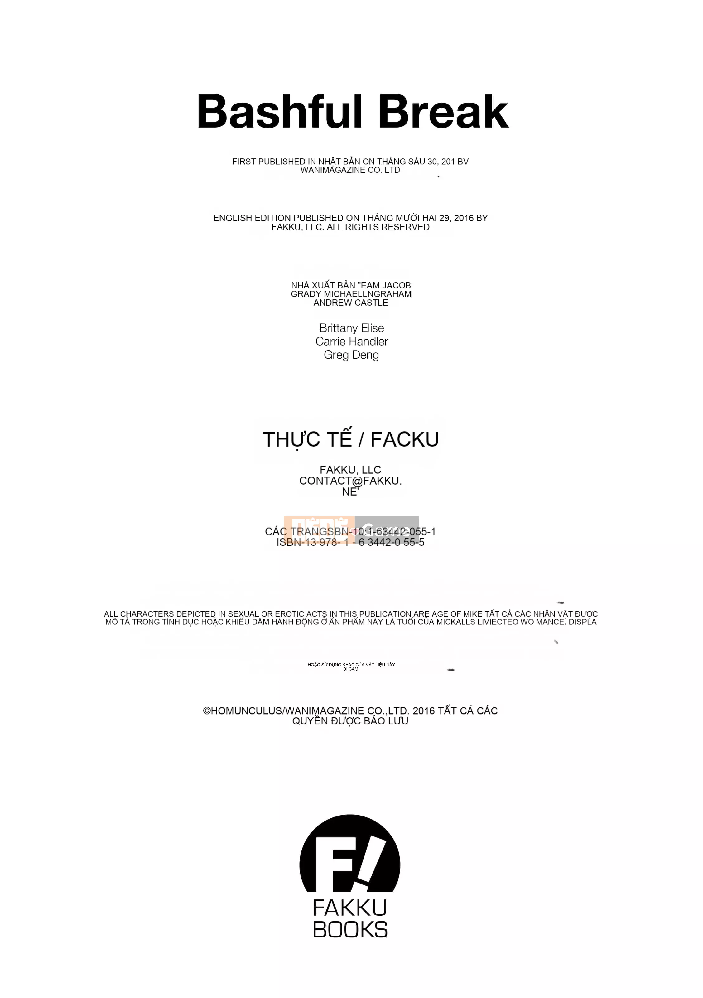 [Homunculus] Bashful Break (x3200)