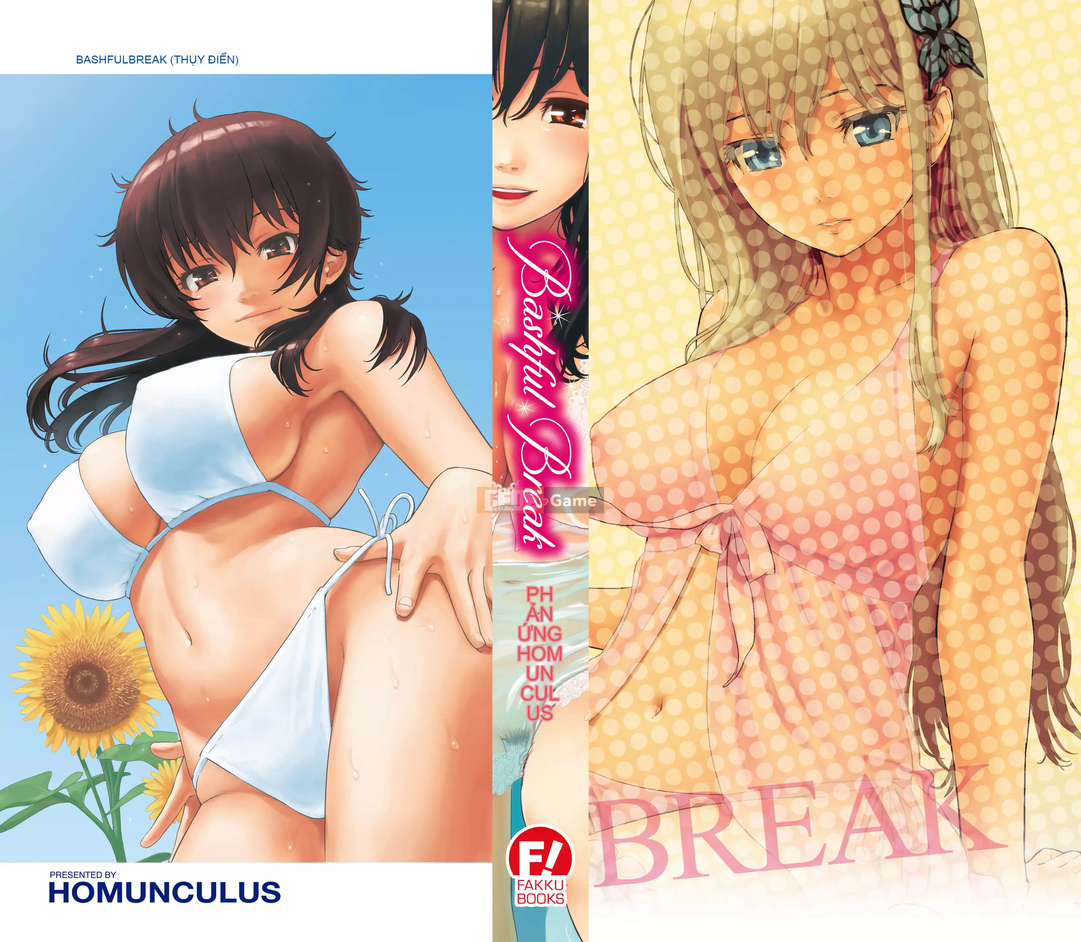 [Homunculus] Bashful Break (x3200)