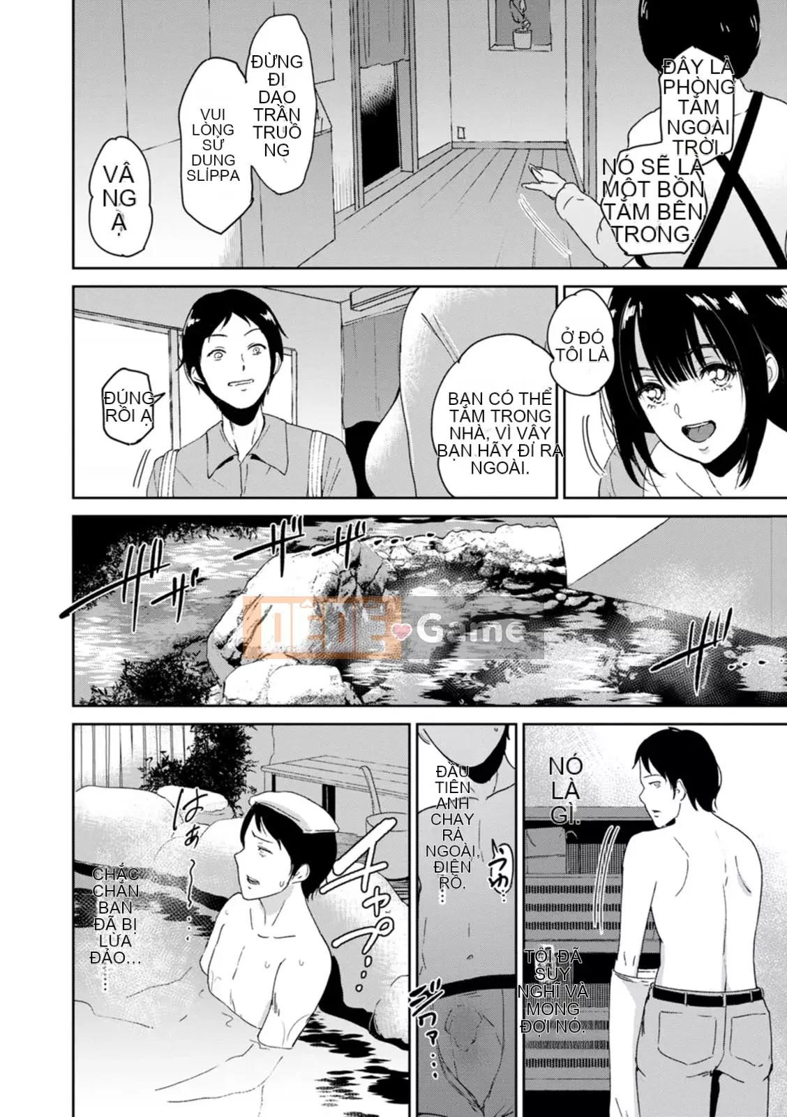 [Bifidus] Suối nước nóng Seiai [Kỹ thuật số]