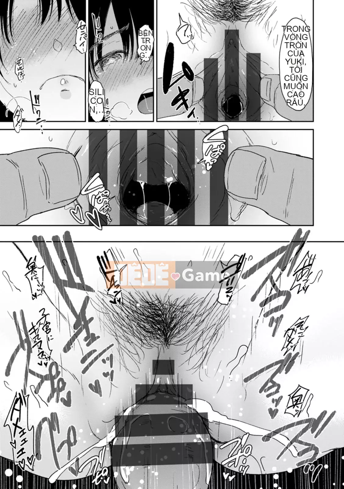 [Bifidus] Suối nước nóng Seiai [Kỹ thuật số]