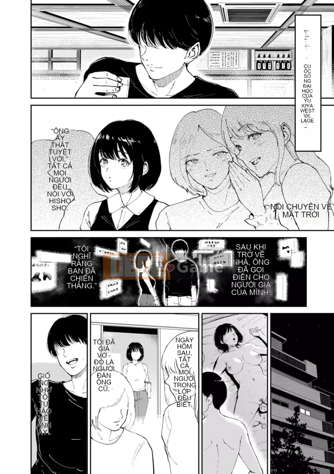 [Bifidus] Suối nước nóng Seiai [Kỹ thuật số]