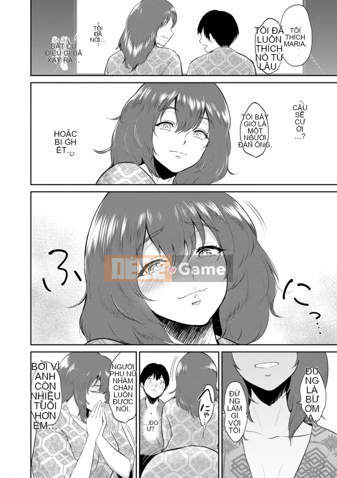 [Bifidus] Suối nước nóng Seiai [Kỹ thuật số]