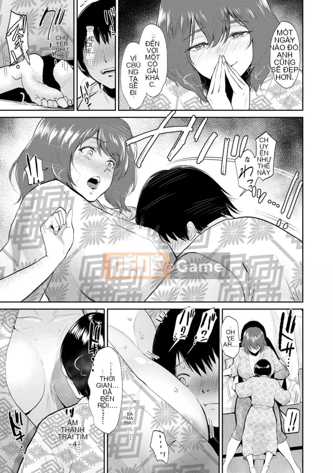 [Bifidus] Suối nước nóng Seiai [Kỹ thuật số]