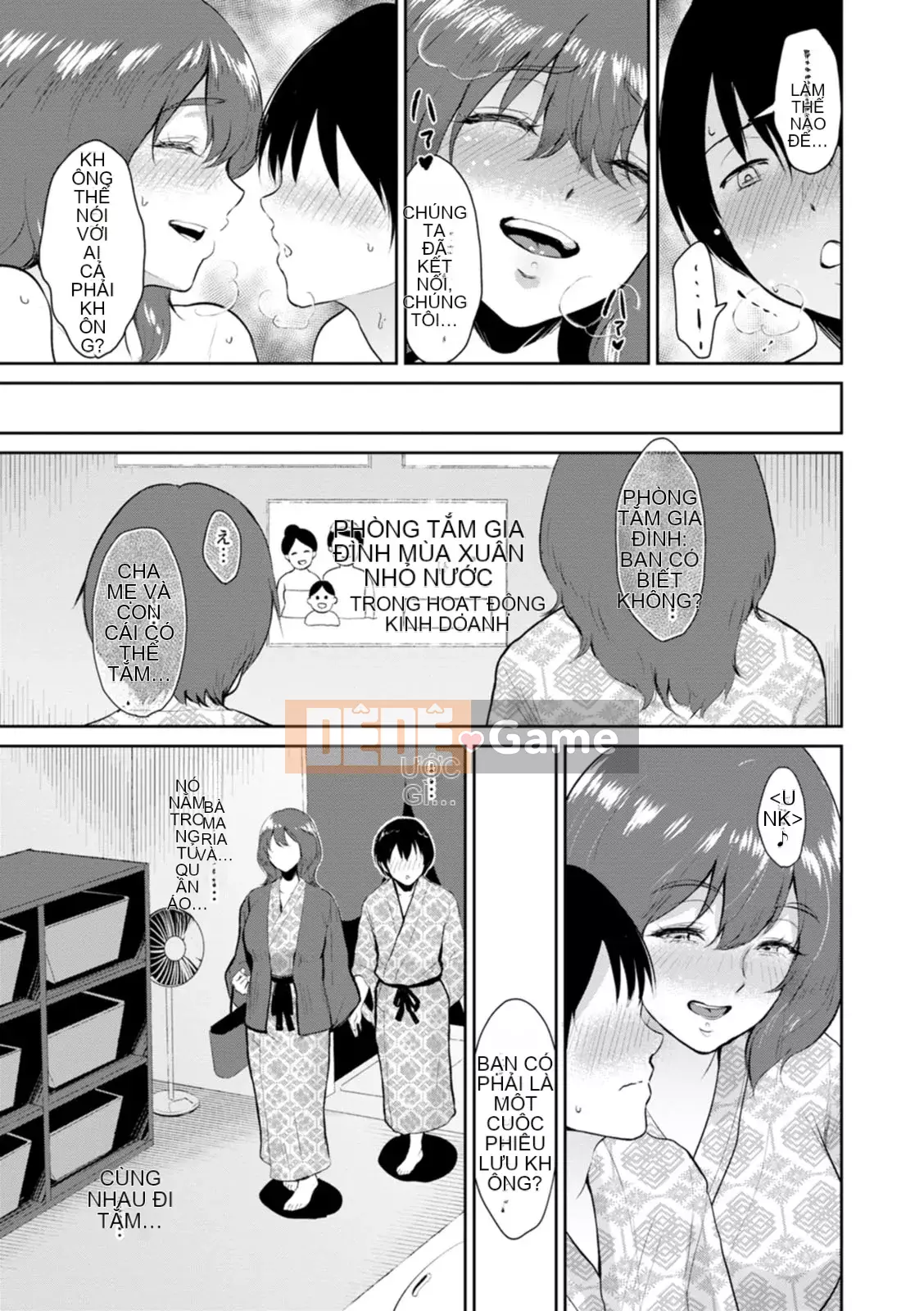 [Bifidus] Suối nước nóng Seiai [Kỹ thuật số]