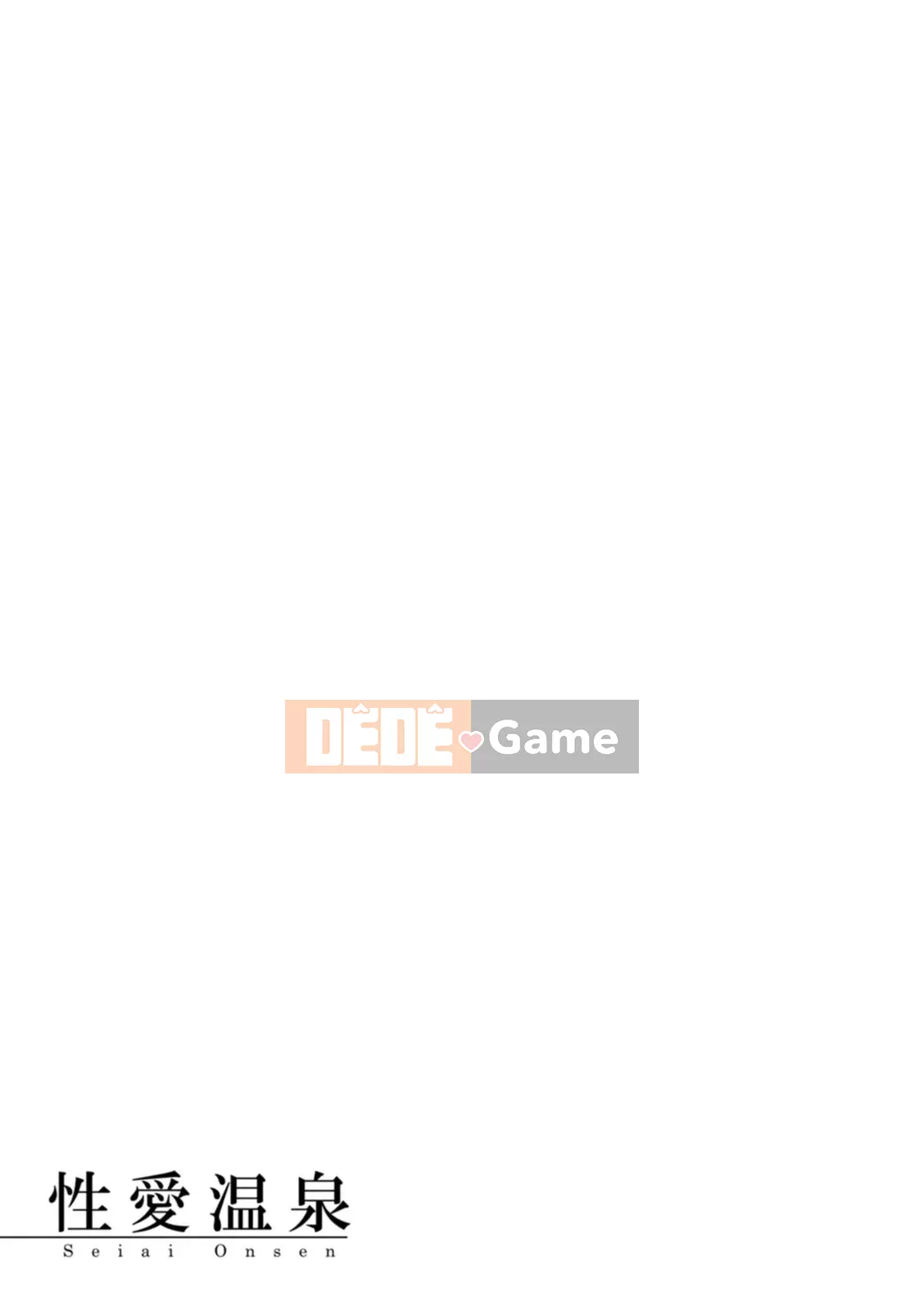 [Bifidus] Suối nước nóng Seiai [Kỹ thuật số]