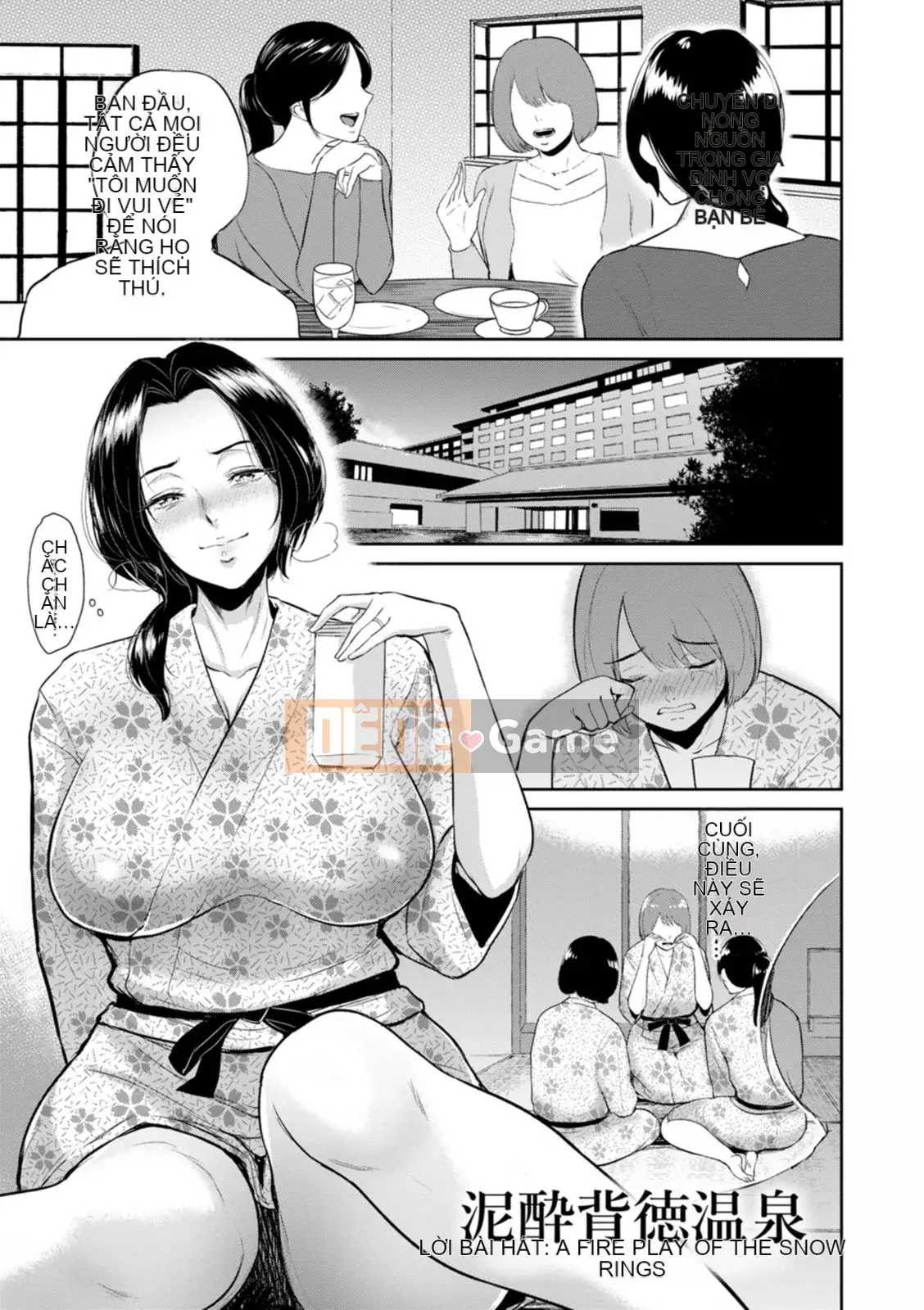 [Bifidus] Suối nước nóng Seiai [Kỹ thuật số]