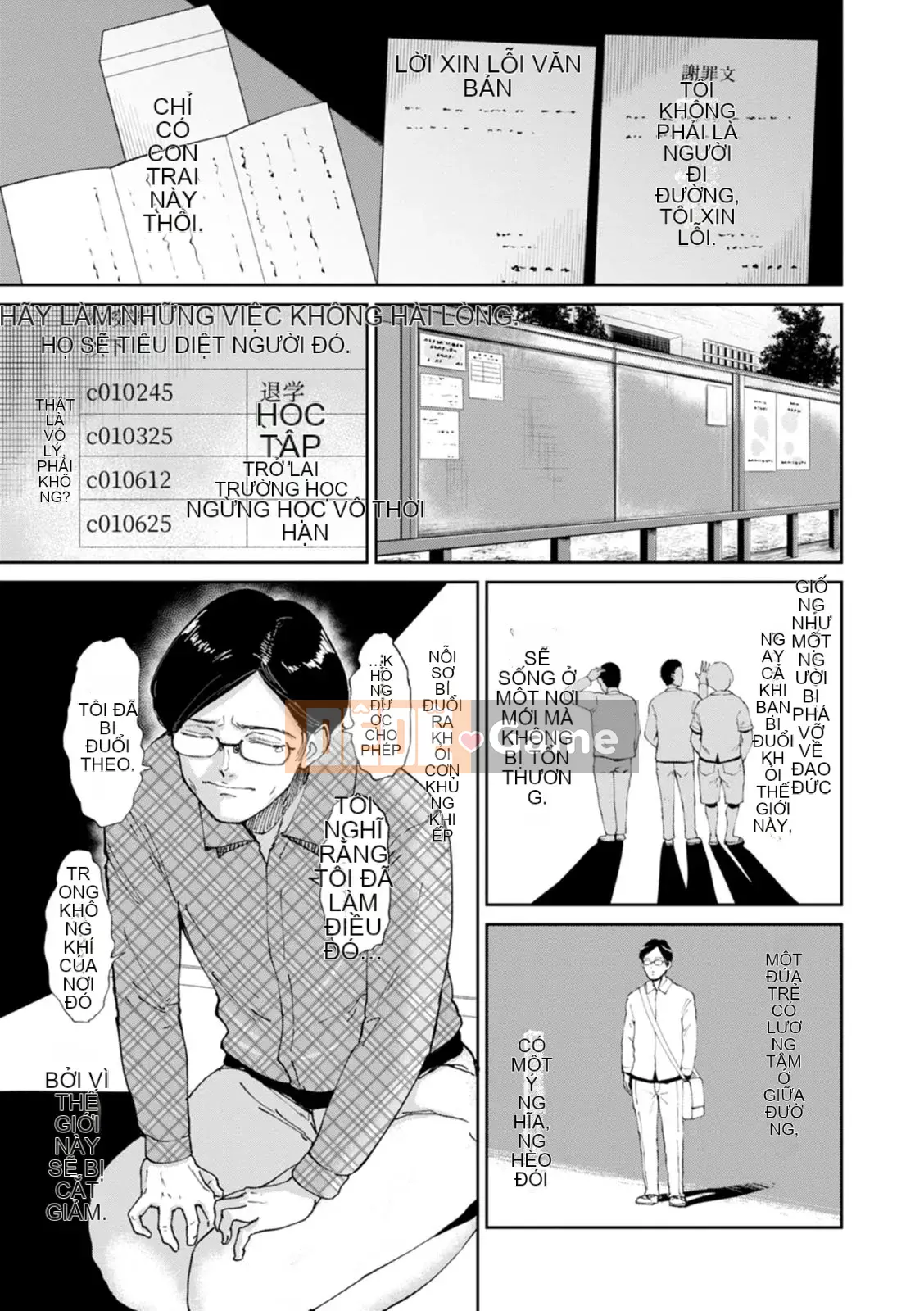 [Bifidus] Suối nước nóng Seiai [Kỹ thuật số]