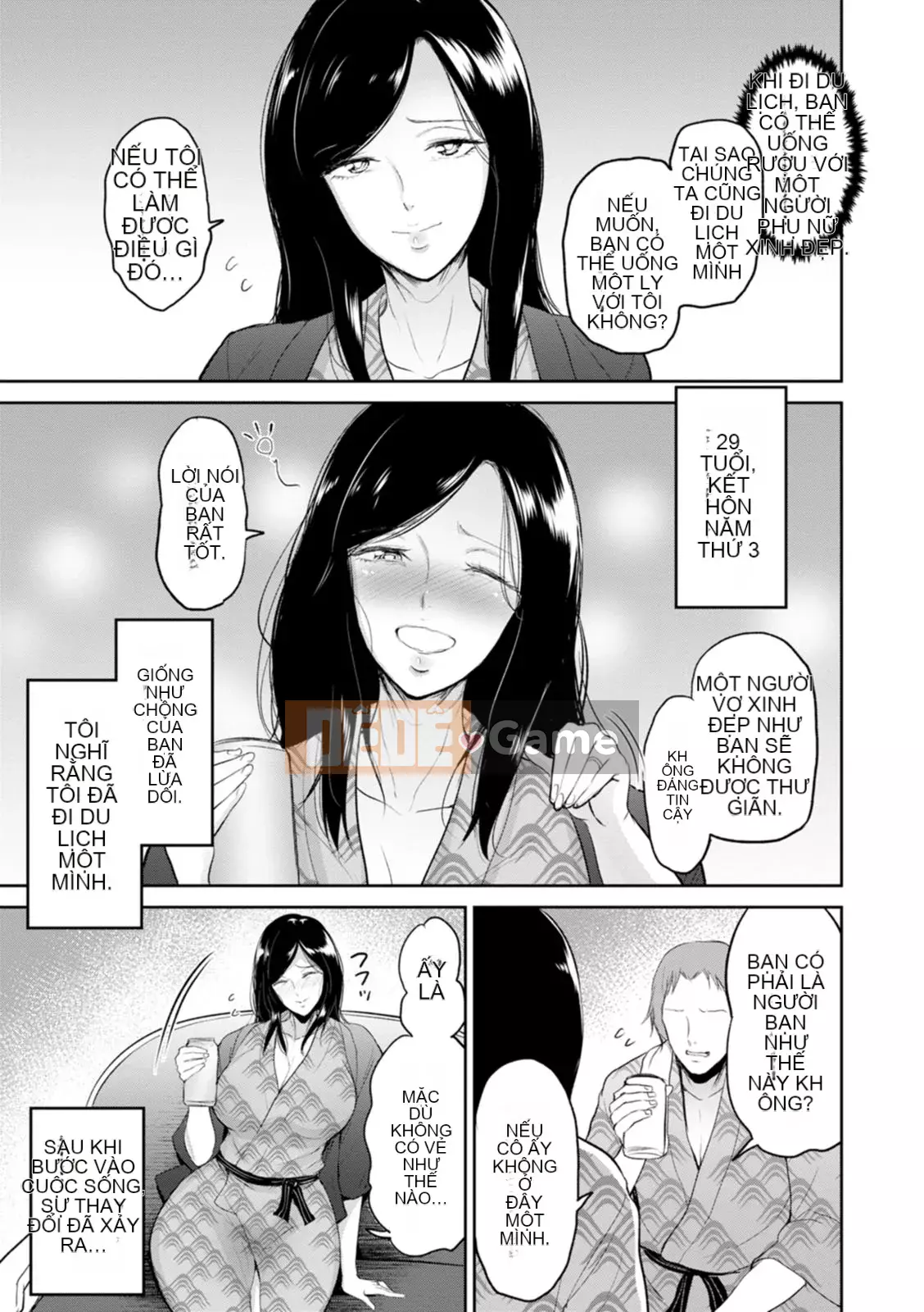 [Bifidus] Suối nước nóng Seiai [Kỹ thuật số]