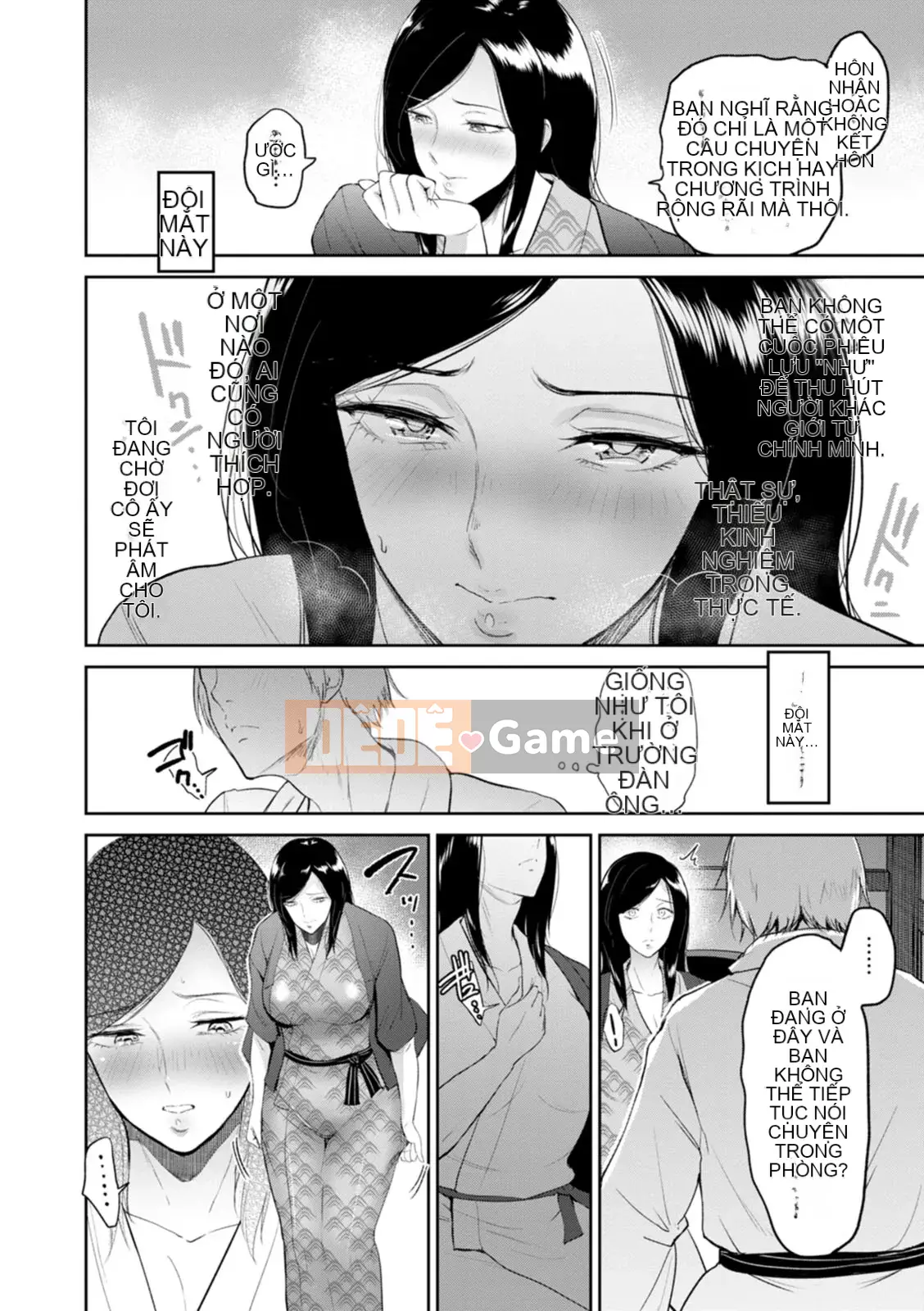 [Bifidus] Suối nước nóng Seiai [Kỹ thuật số]