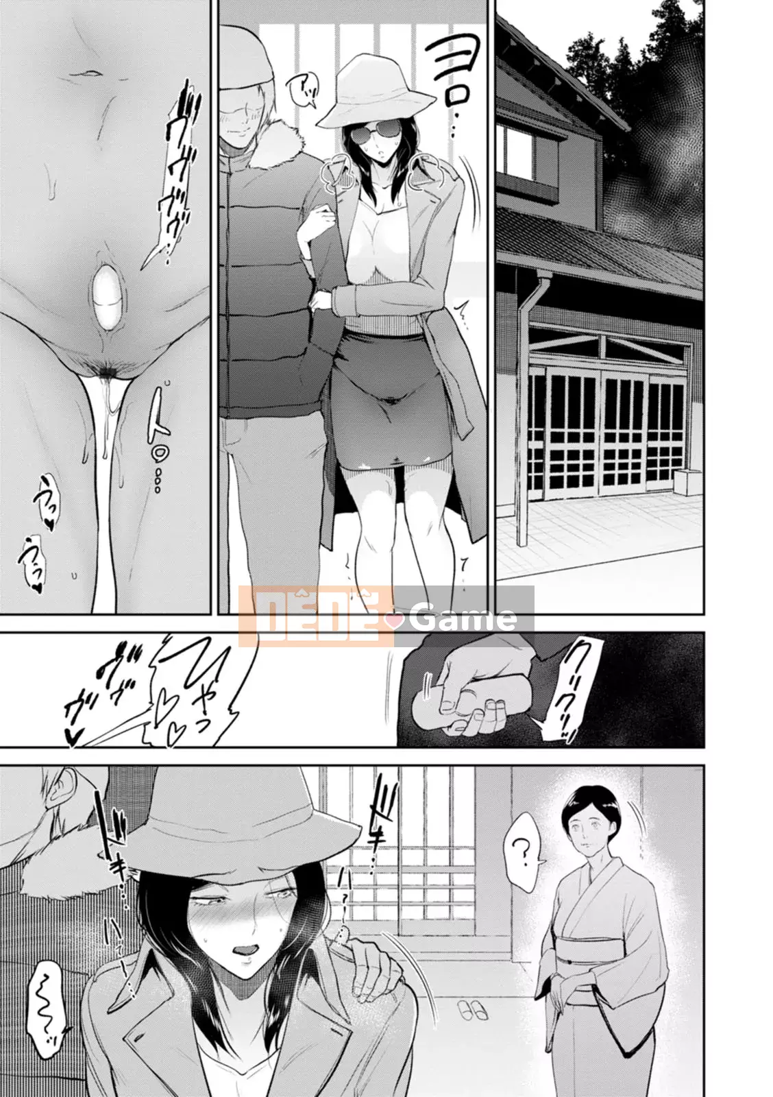 [Bifidus] Suối nước nóng Seiai [Kỹ thuật số]