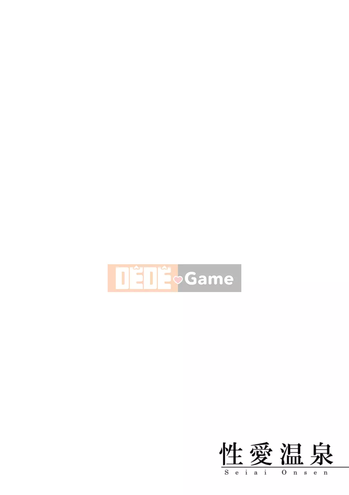 [Bifidus] Suối nước nóng Seiai [Kỹ thuật số]