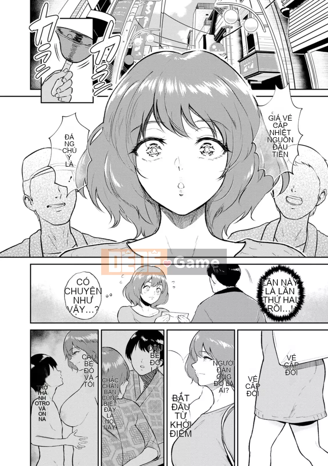 [Bifidus] Suối nước nóng Seiai [Kỹ thuật số]