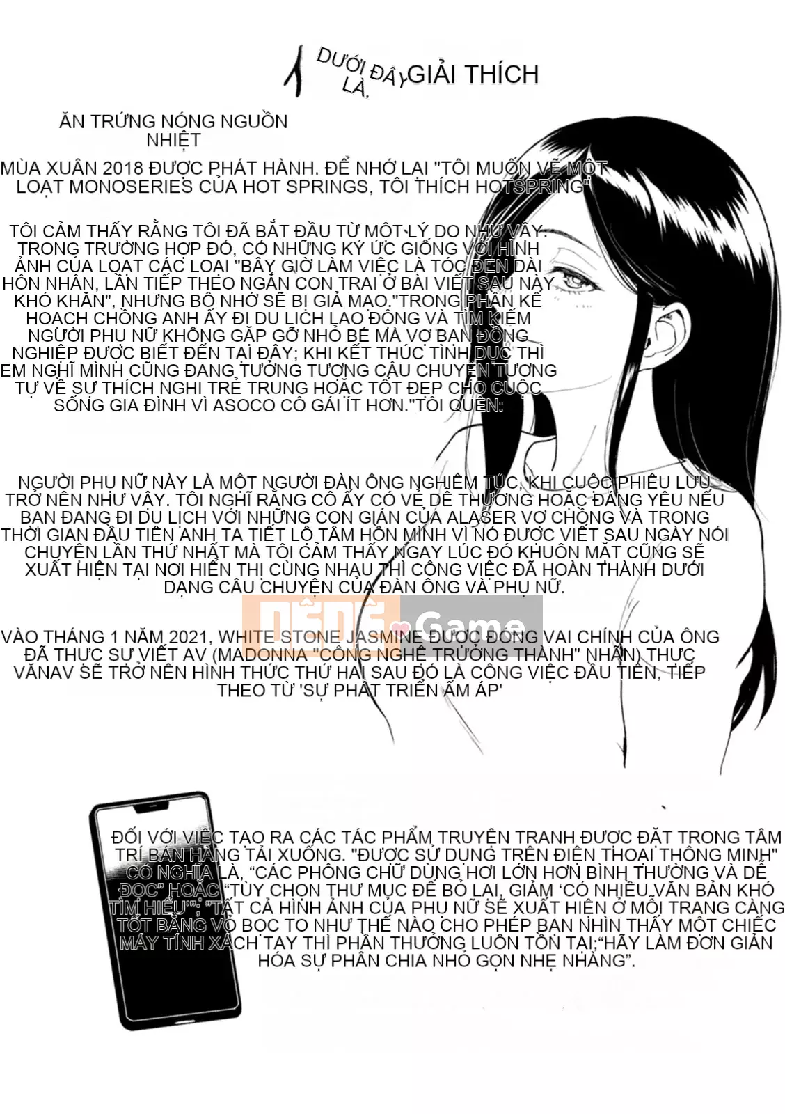 [Bifidus] Suối nước nóng Seiai [Kỹ thuật số]