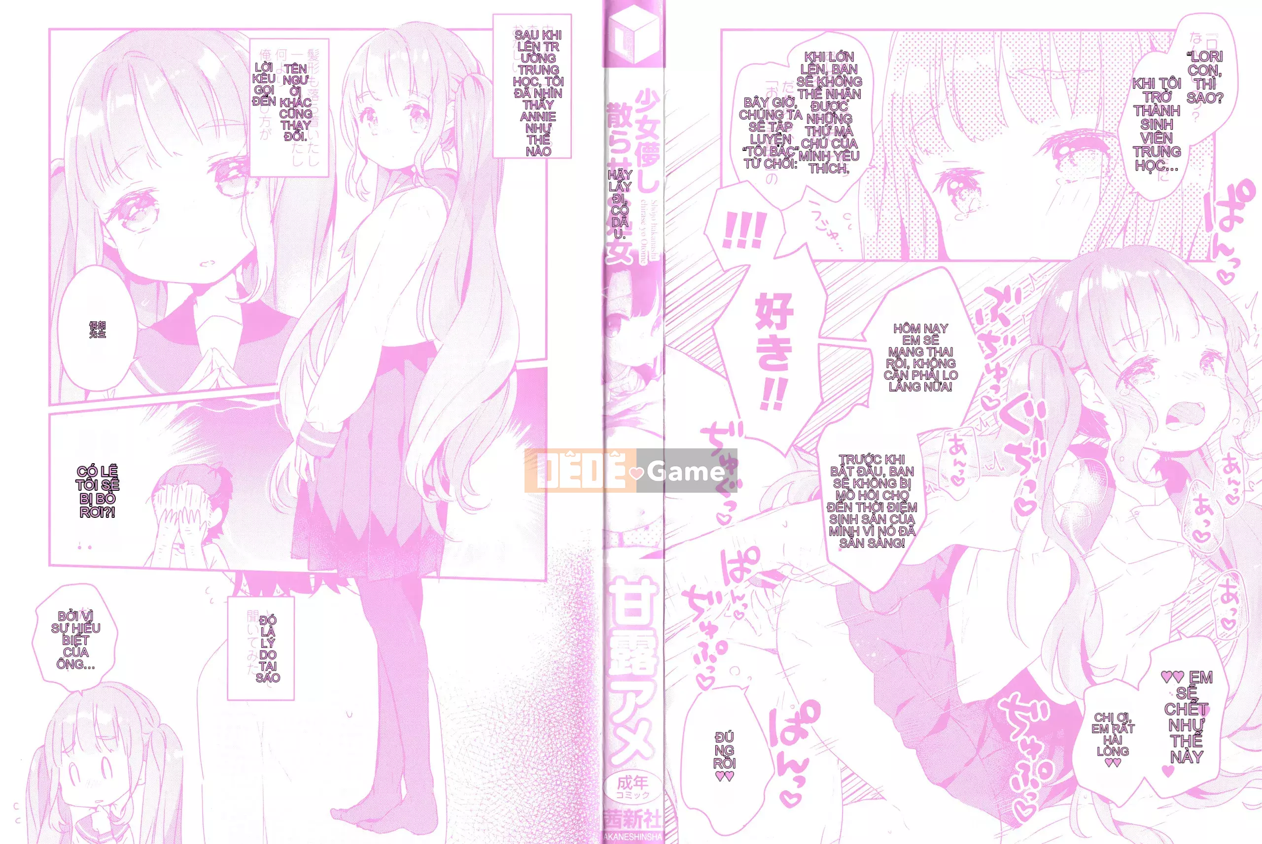 [Kẹo mật ong] Phân tán trinh tiết phù du của cô gái