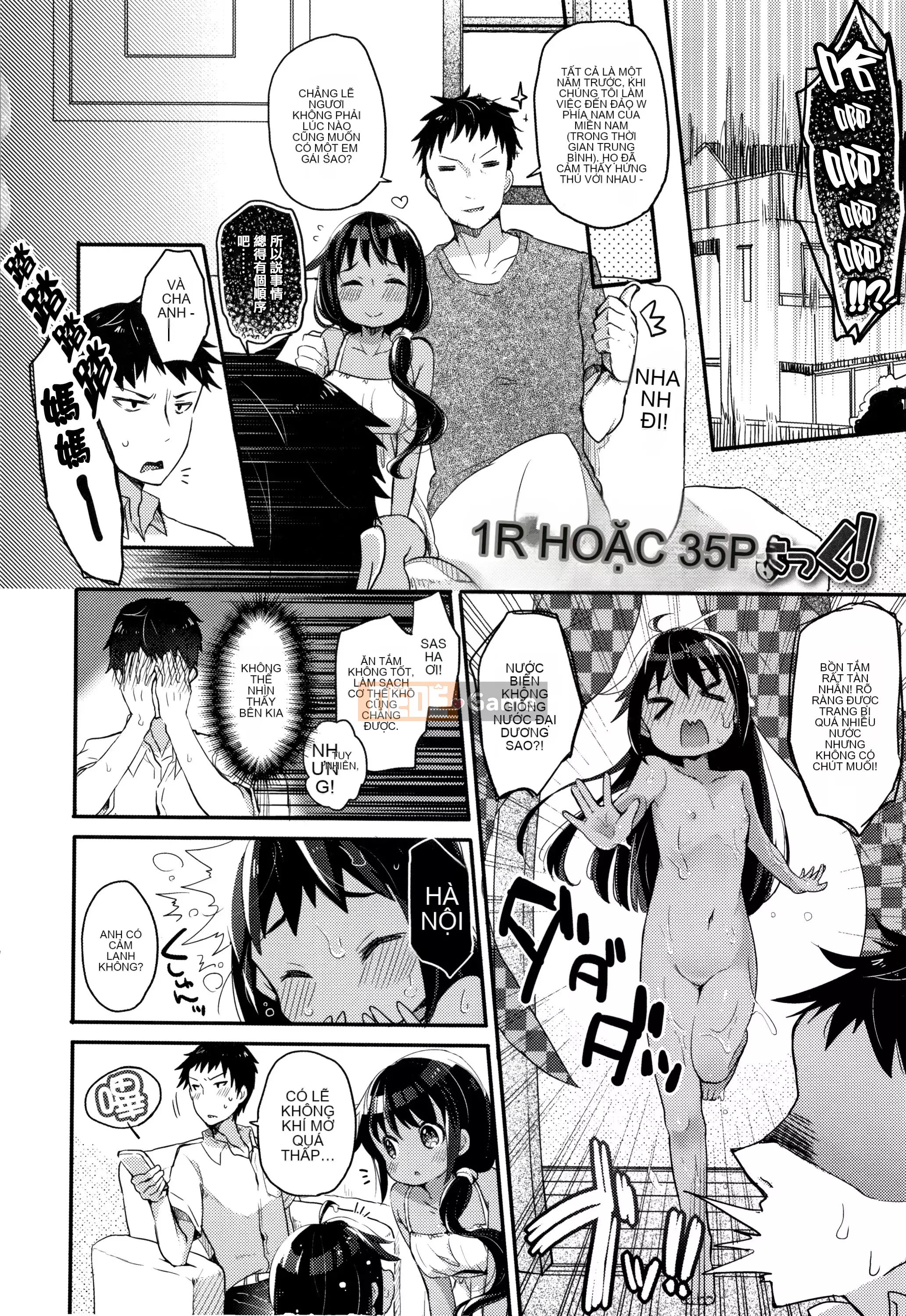 [Kẹo mật ong] Phân tán trinh tiết phù du của cô gái