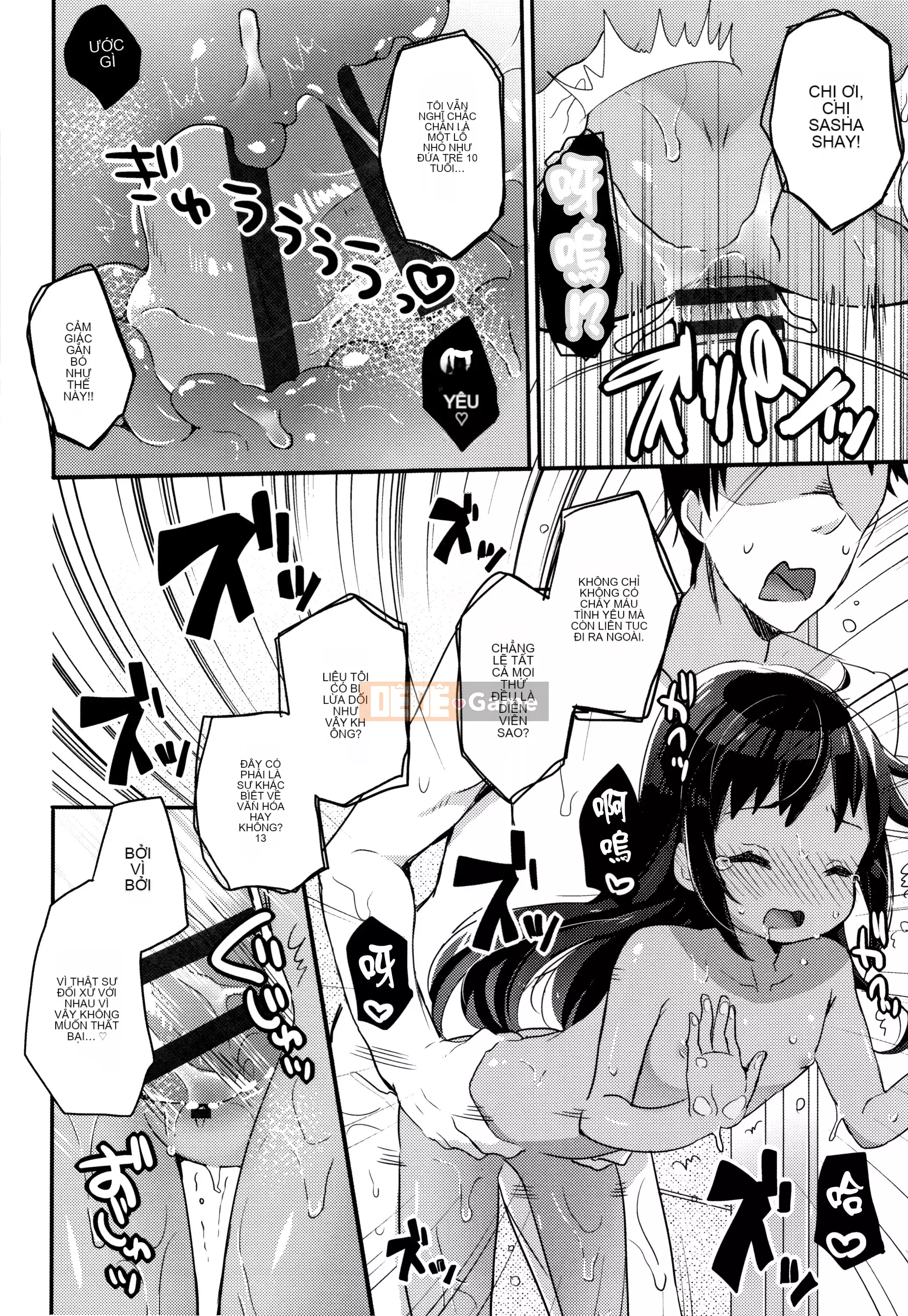 [Kẹo mật ong] Phân tán trinh tiết phù du của cô gái