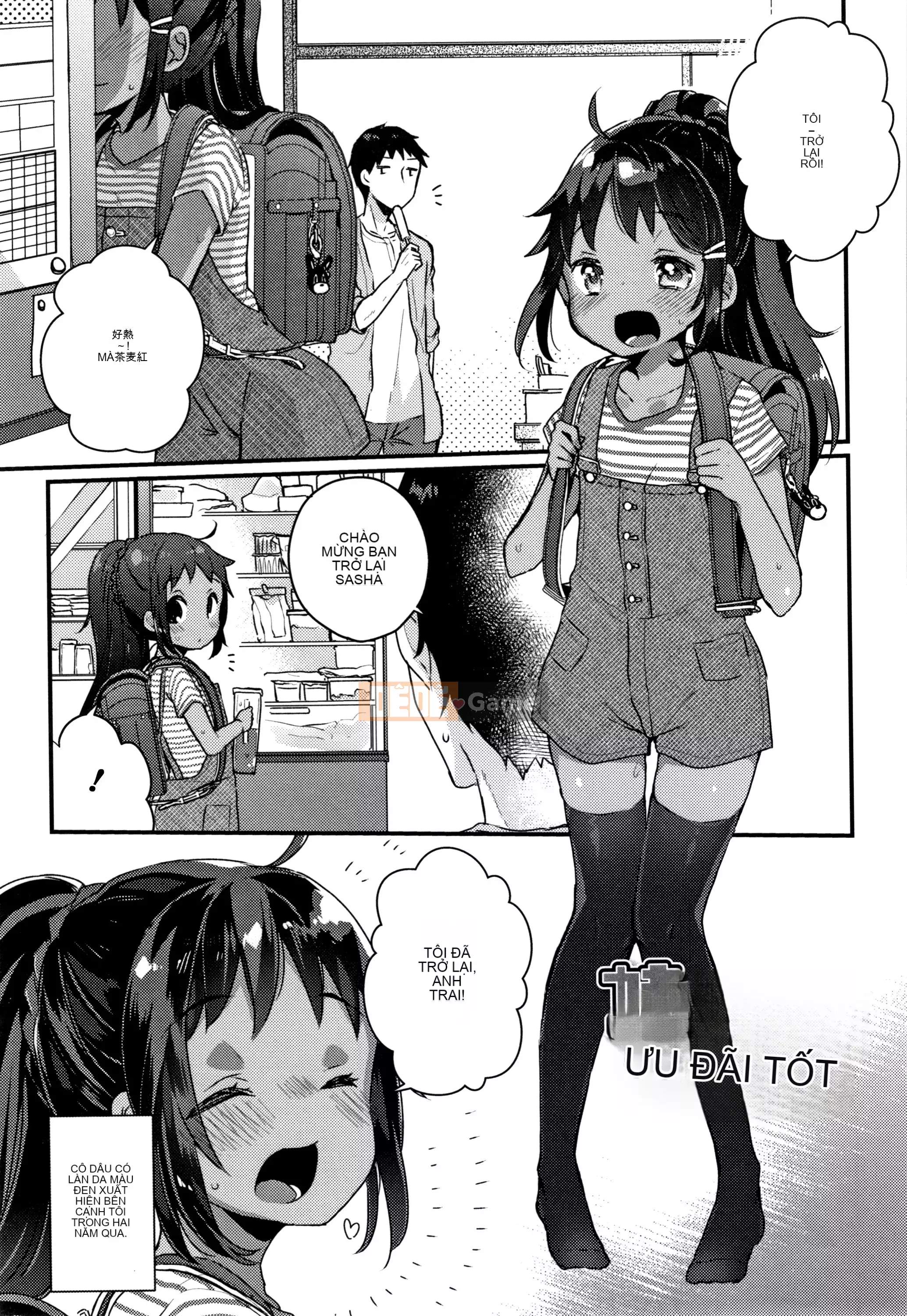 [Kẹo mật ong] Phân tán trinh tiết phù du của cô gái