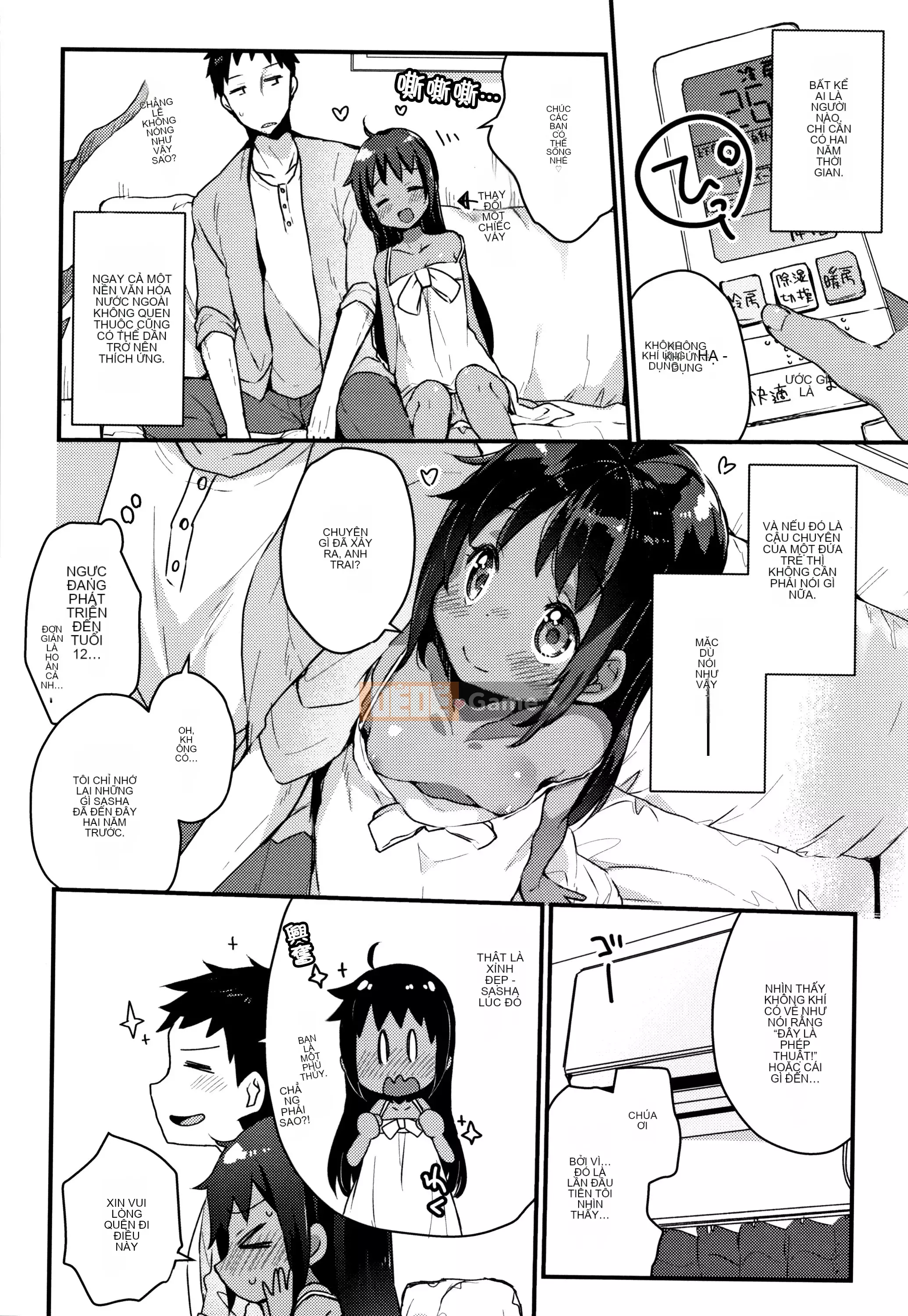 [Kẹo mật ong] Phân tán trinh tiết phù du của cô gái