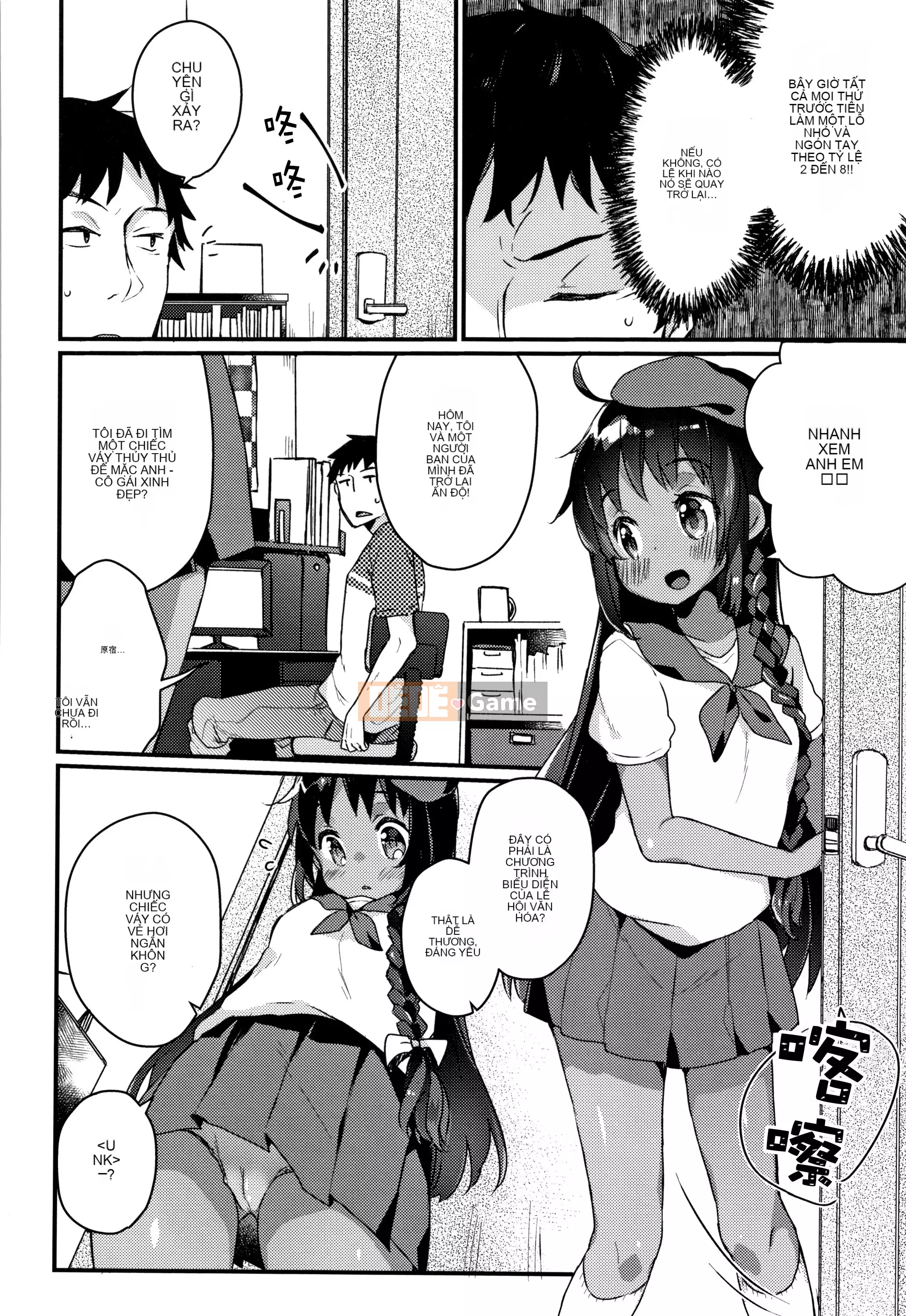 [Kẹo mật ong] Phân tán trinh tiết phù du của cô gái