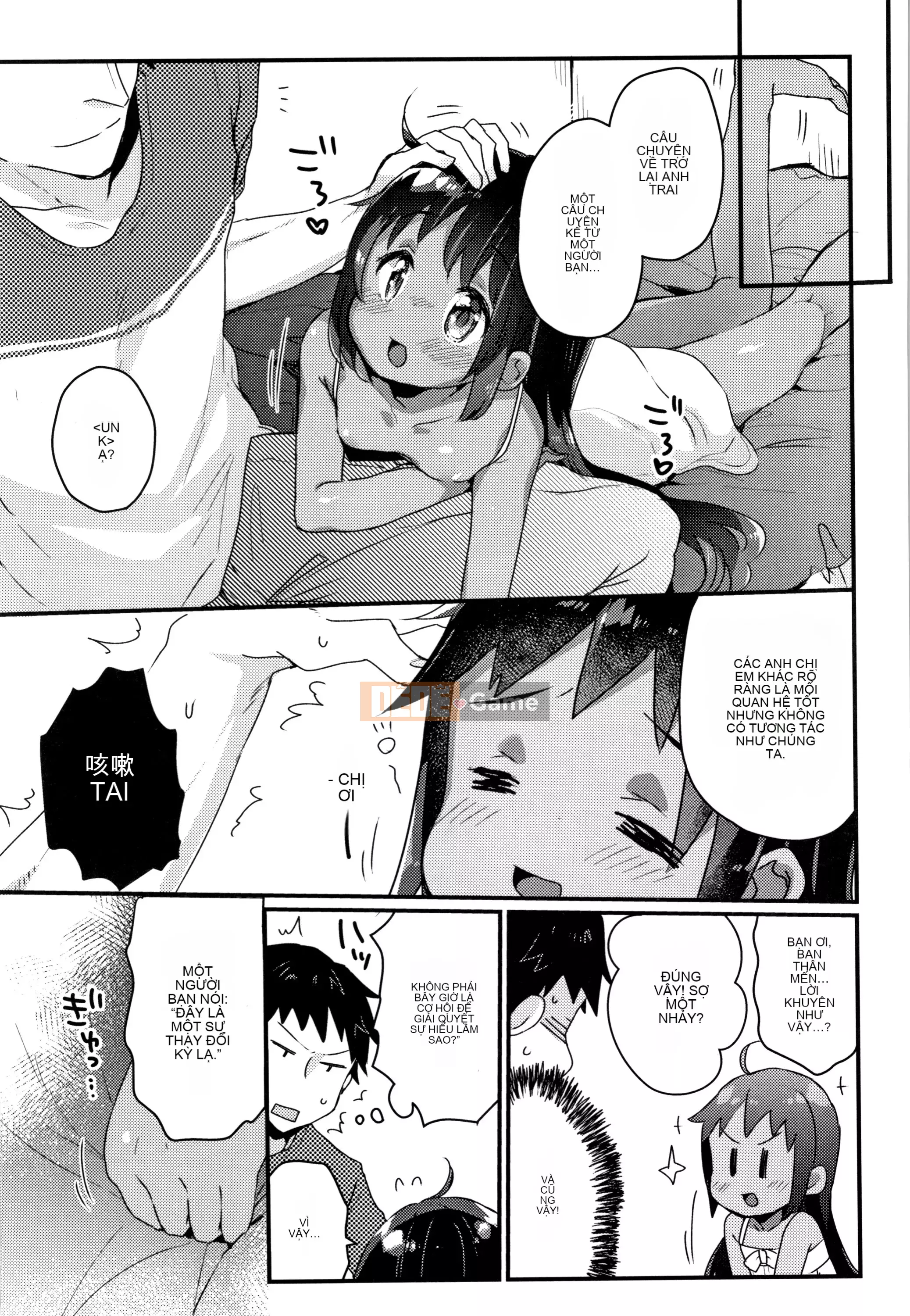 [Kẹo mật ong] Phân tán trinh tiết phù du của cô gái