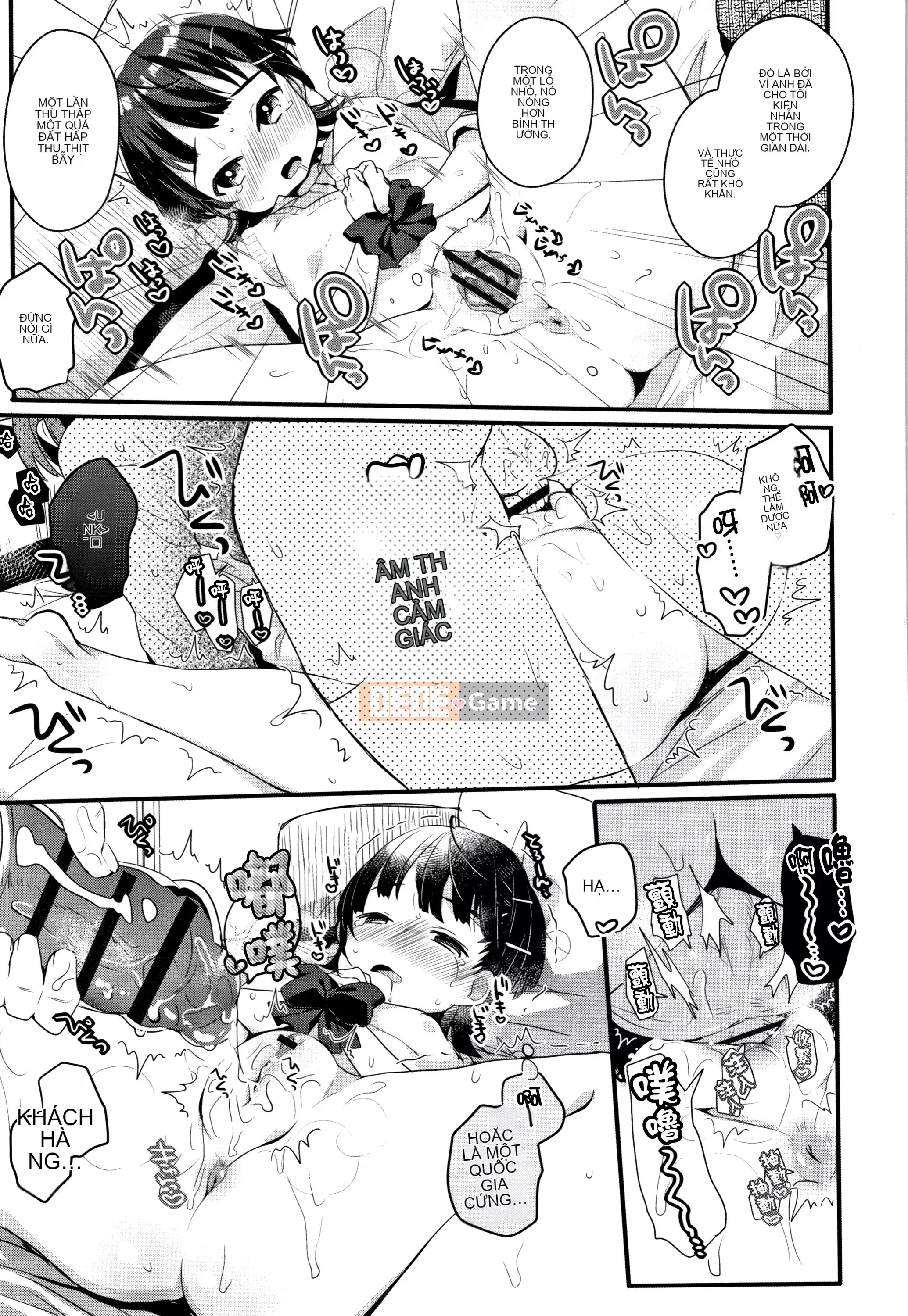 [Kẹo mật ong] Phân tán trinh tiết phù du của cô gái