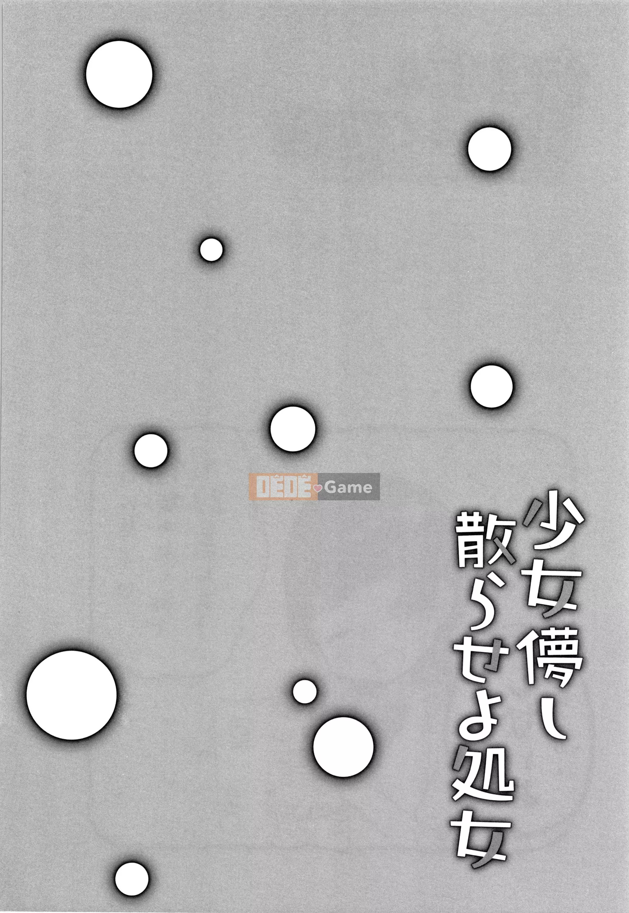 [Kẹo mật ong] Phân tán trinh tiết phù du của cô gái