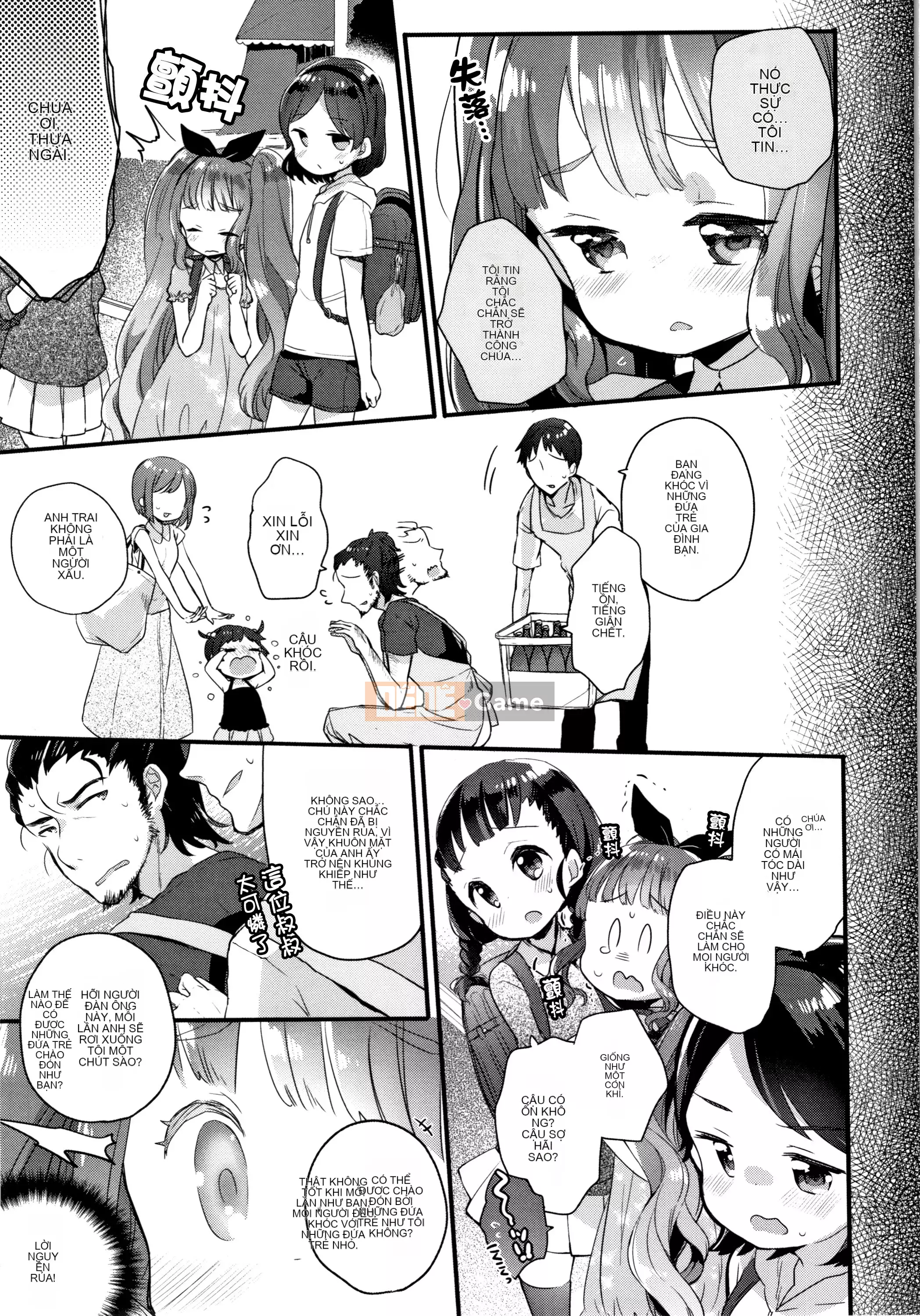 [Kẹo mật ong] Phân tán trinh tiết phù du của cô gái