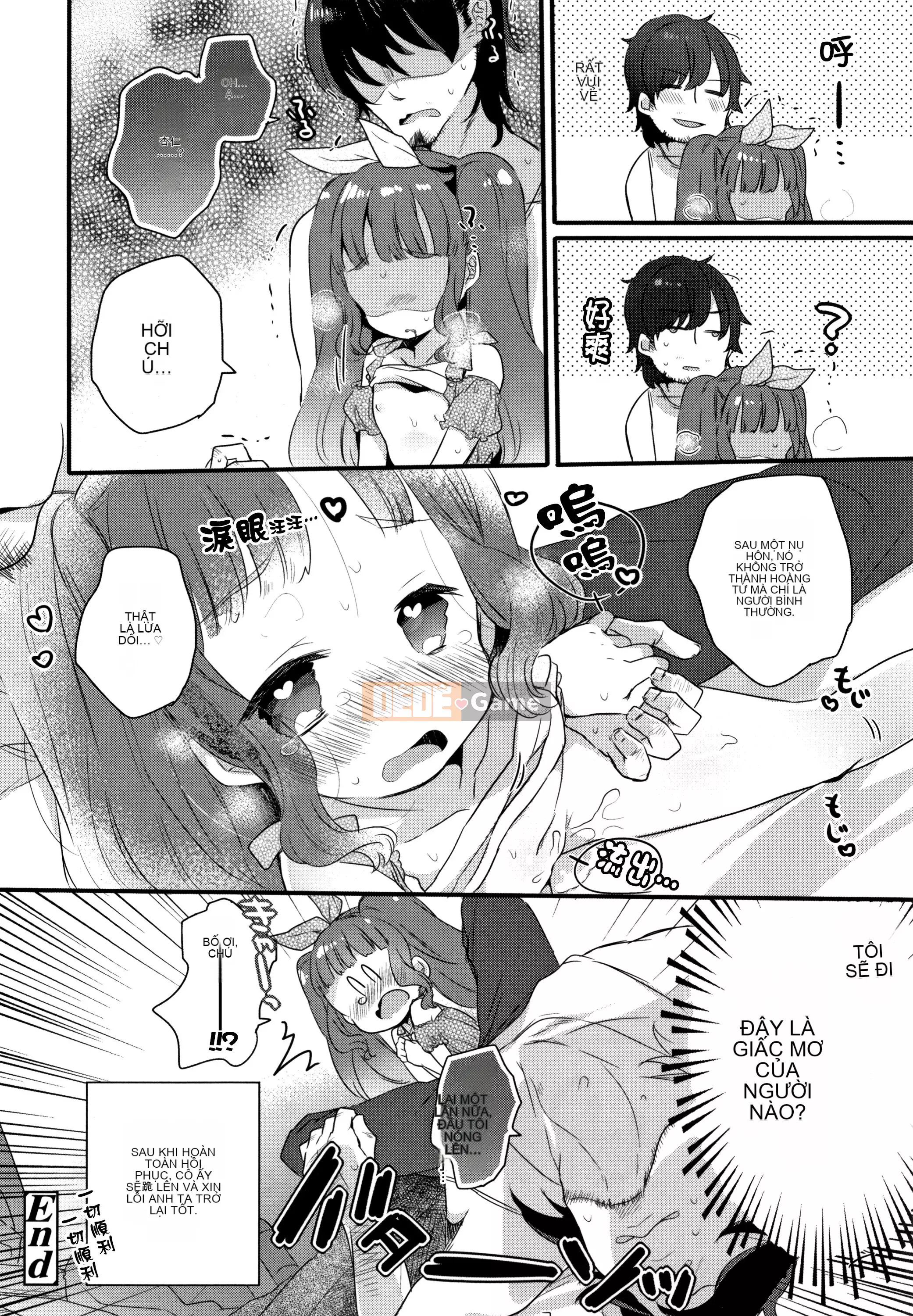 [Kẹo mật ong] Phân tán trinh tiết phù du của cô gái