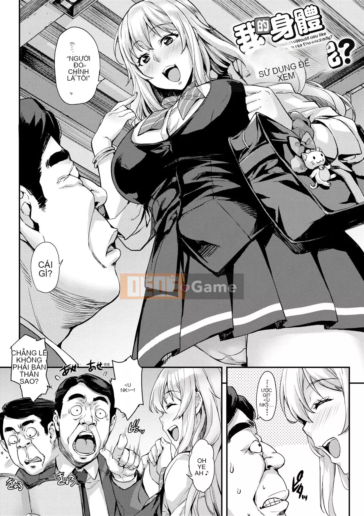 [IAH-074] [たくろう] Các cô gái mặc đồng phục kiểu J Hãy đến với chú H ♥ [PUBU] [K4W1H0R53]