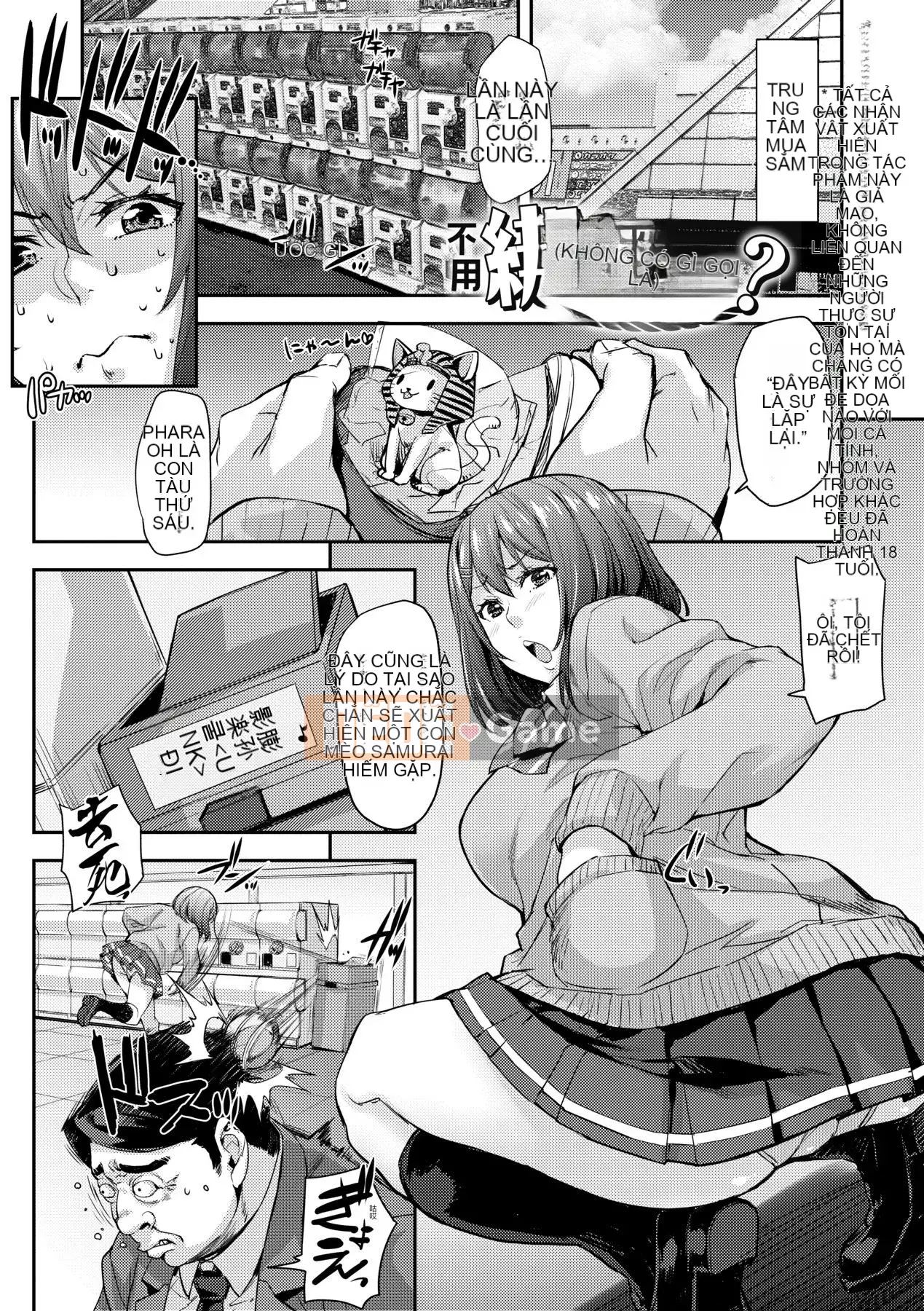 [IAH-074] [たくろう] Các cô gái mặc đồng phục kiểu J Hãy đến với chú H ♥ [PUBU] [K4W1H0R53]