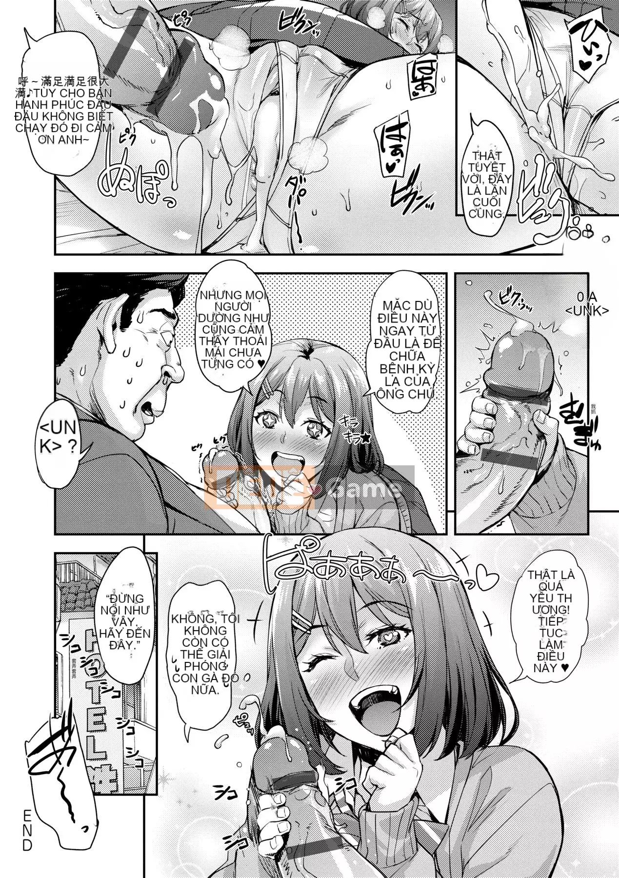 [IAH-074] [たくろう] Các cô gái mặc đồng phục kiểu J Hãy đến với chú H ♥ [PUBU] [K4W1H0R53]