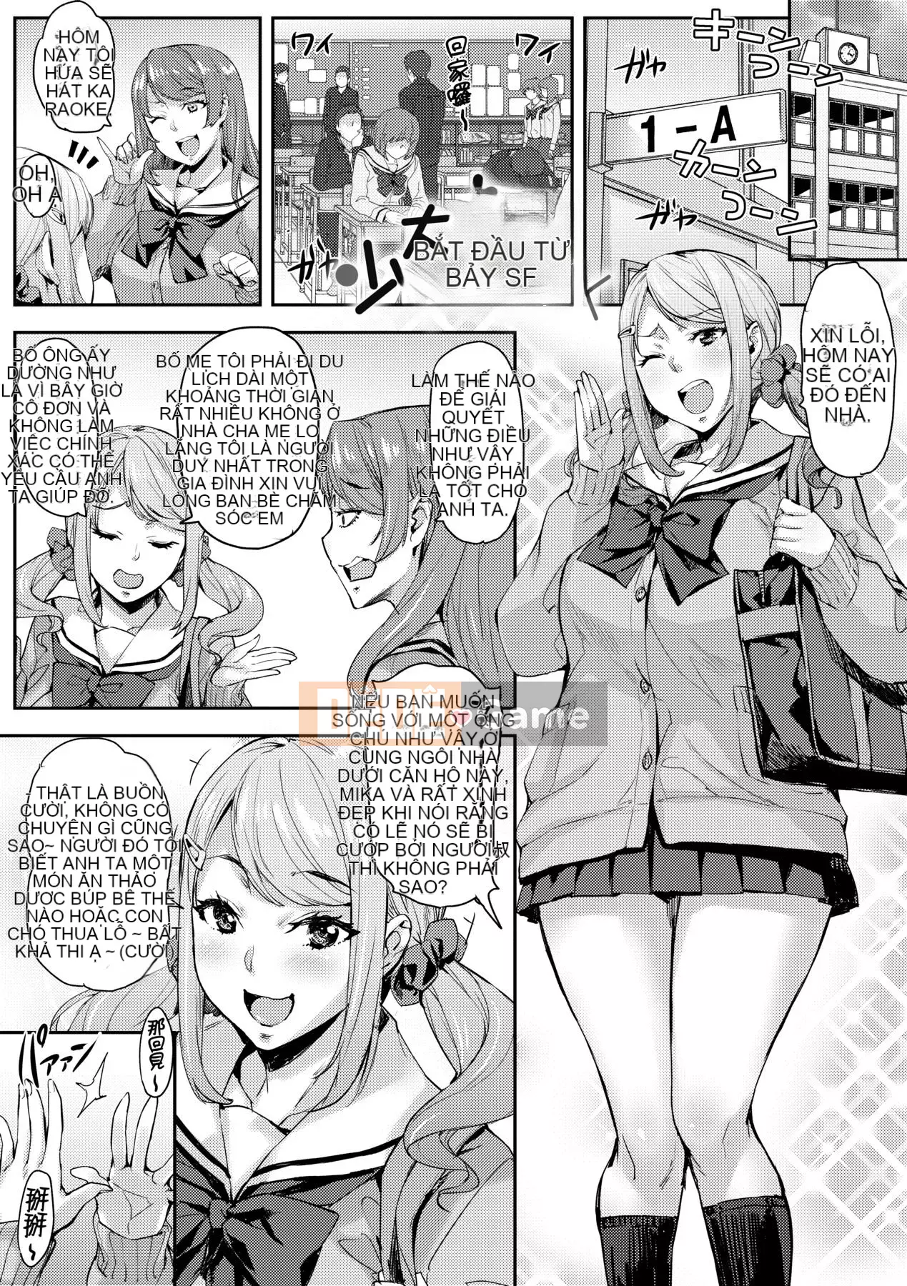 [IAH-074] [たくろう] Các cô gái mặc đồng phục kiểu J Hãy đến với chú H ♥ [PUBU] [K4W1H0R53]