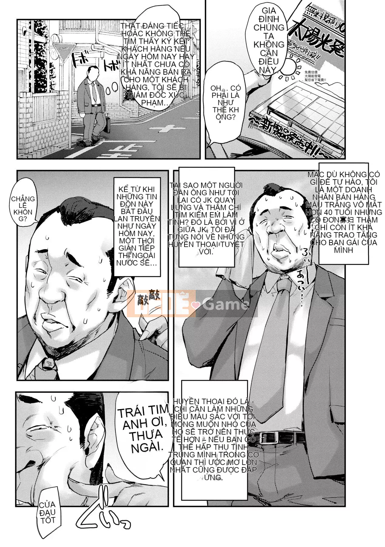 [IAH-074] [たくろう] Các cô gái mặc đồng phục kiểu J Hãy đến với chú H ♥ [PUBU] [K4W1H0R53]