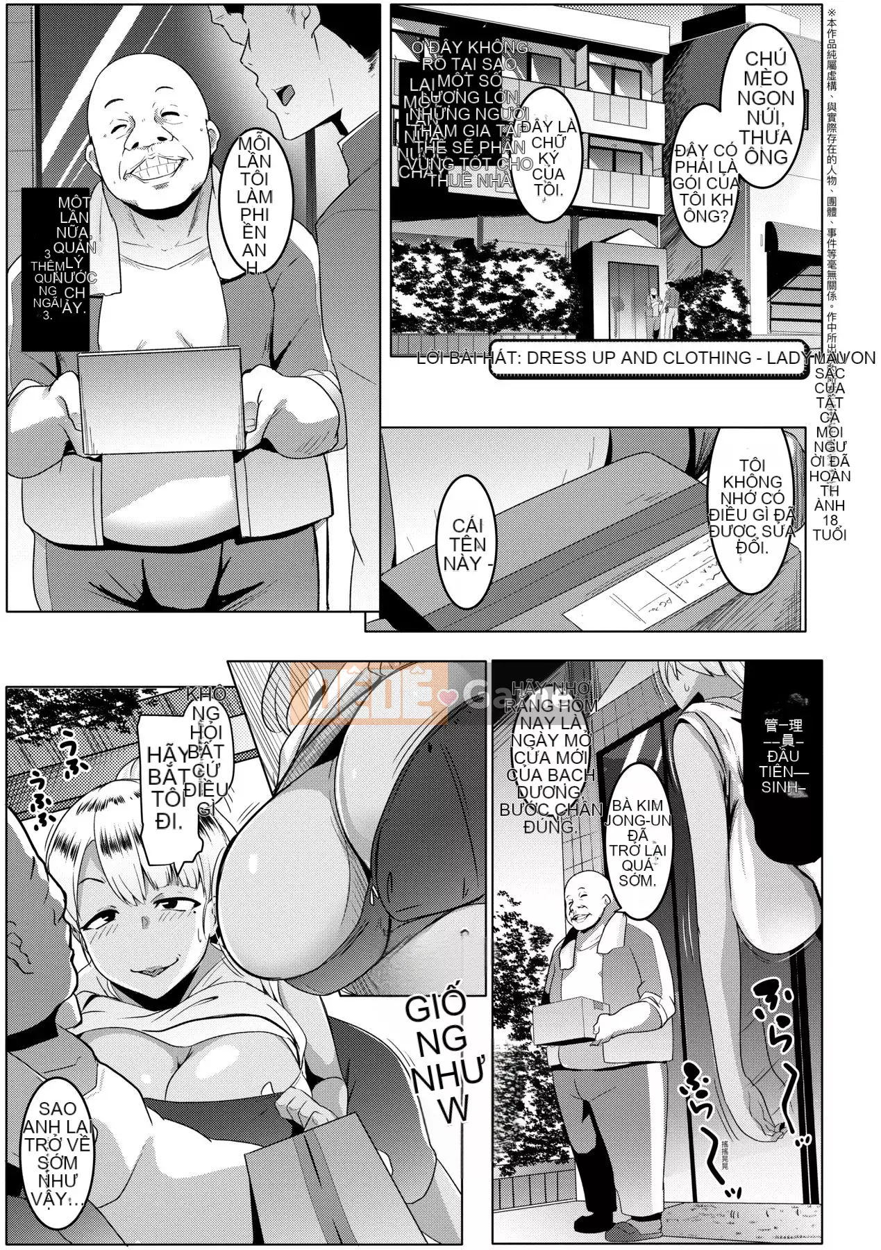 [IAH-073] [Muneshiro] Suối nước nóng đĩ điếm [PUBU] [K4W1H0R53]