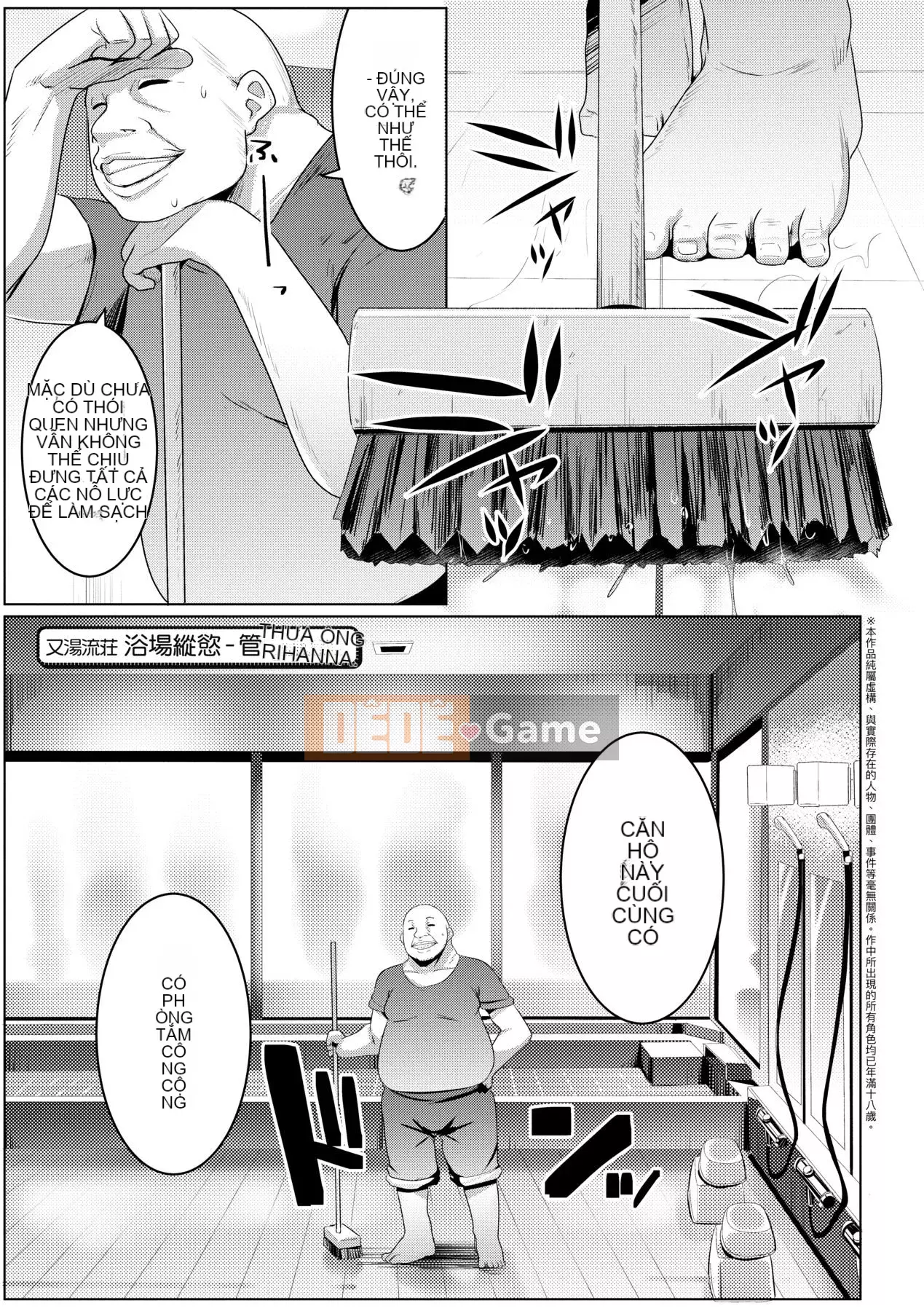 [IAH-073] [Muneshiro] Suối nước nóng đĩ điếm [PUBU] [K4W1H0R53]