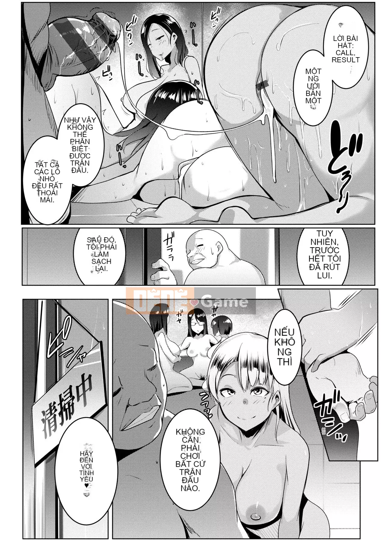 [IAH-073] [Muneshiro] Suối nước nóng đĩ điếm [PUBU] [K4W1H0R53]