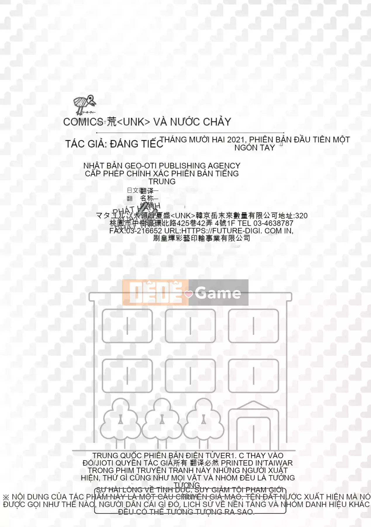 [IAH-073] [Muneshiro] Suối nước nóng đĩ điếm [PUBU] [K4W1H0R53]