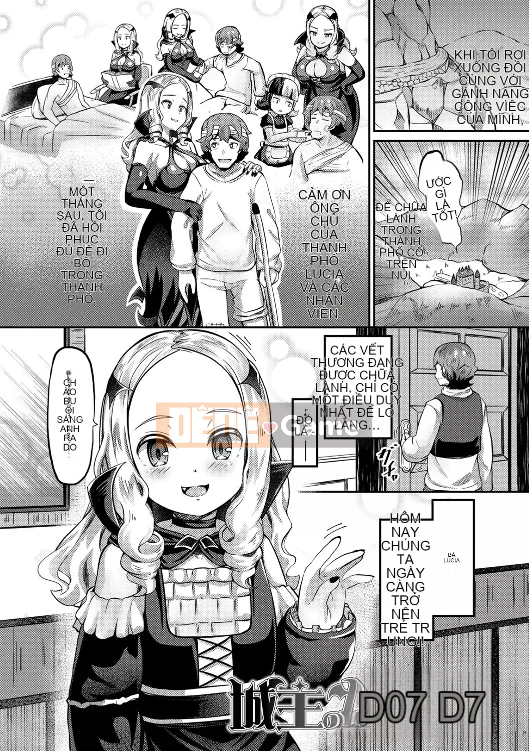 [Garoud] Kashioni Kore