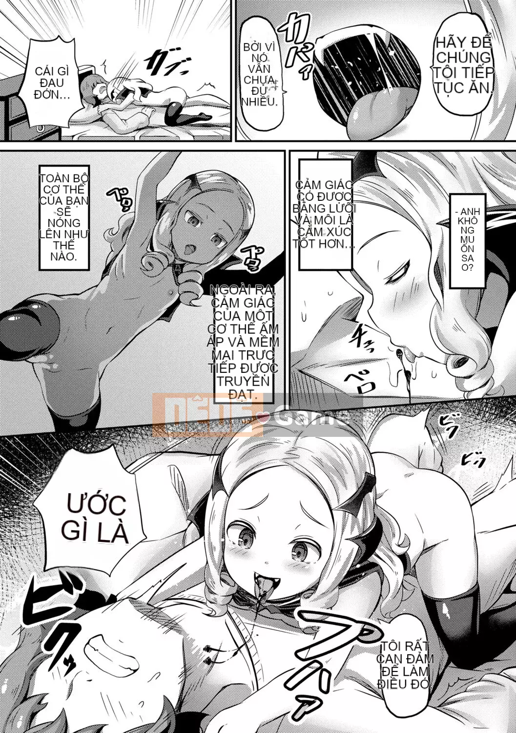 [Garoud] Kashioni Kore