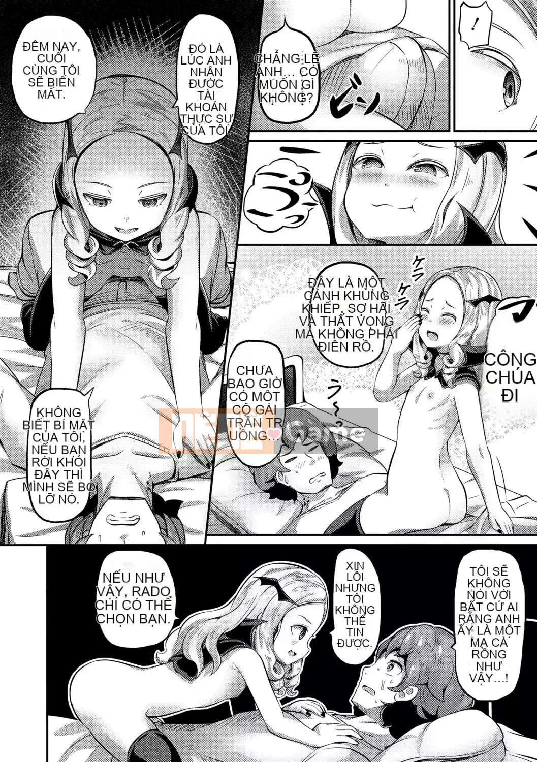 [Garoud] Kashioni Kore